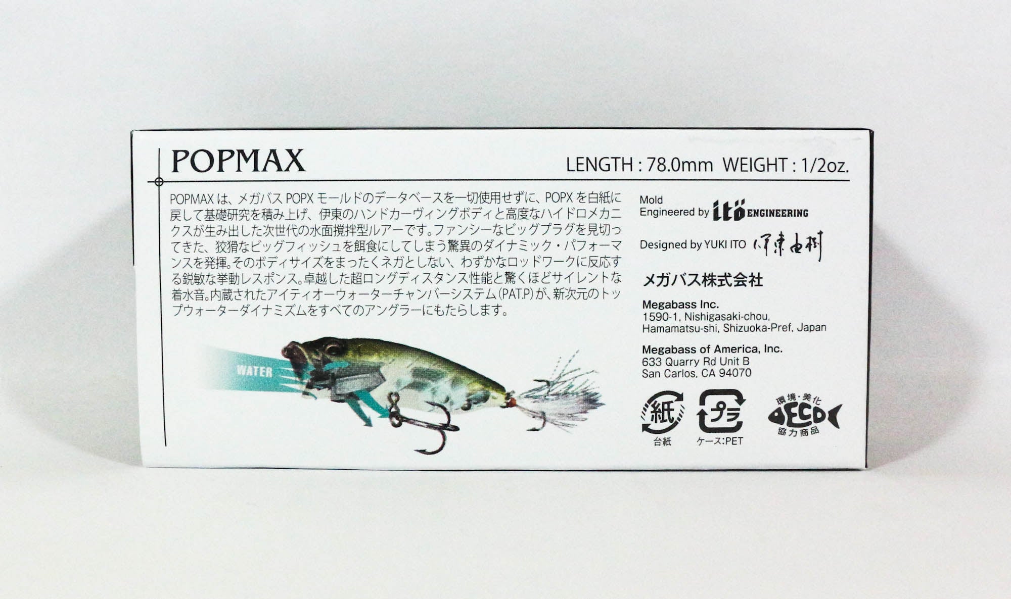 Megabass Pop Max 78 mm 14 grams Floating Lure PM Wild Gil (1586)