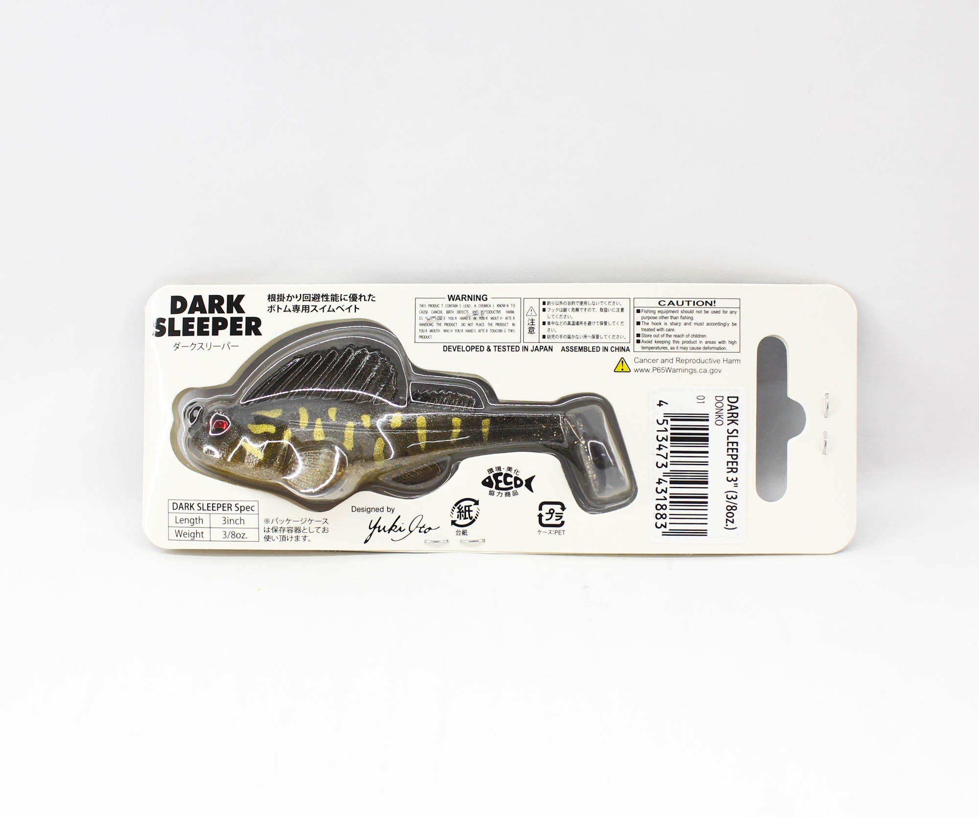 Megabass Soft Lure Dark Sleeper 3 Inch 3/8 oz Donko (1883)