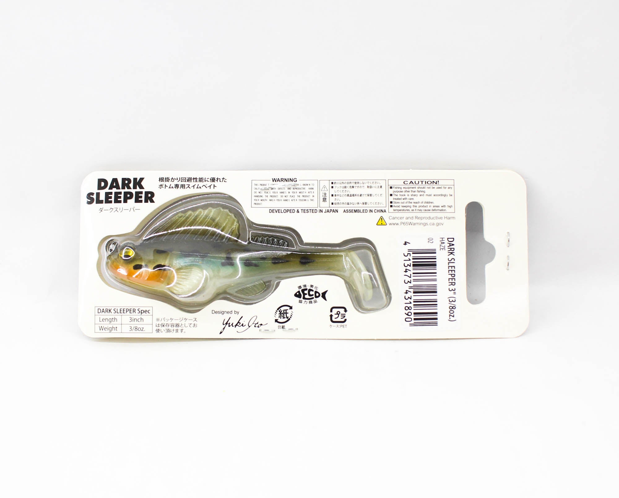 Megabass Soft Lure Dark Sleeper 3 Inch 3/8 oz Haze (1890)