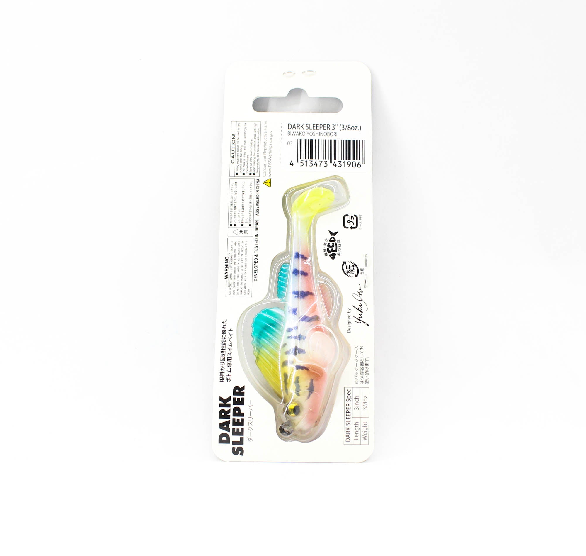 Megabass Soft Lure Dark Sleeper 3 Inch 3/8 oz Biwako Yoshinobori (1906)
