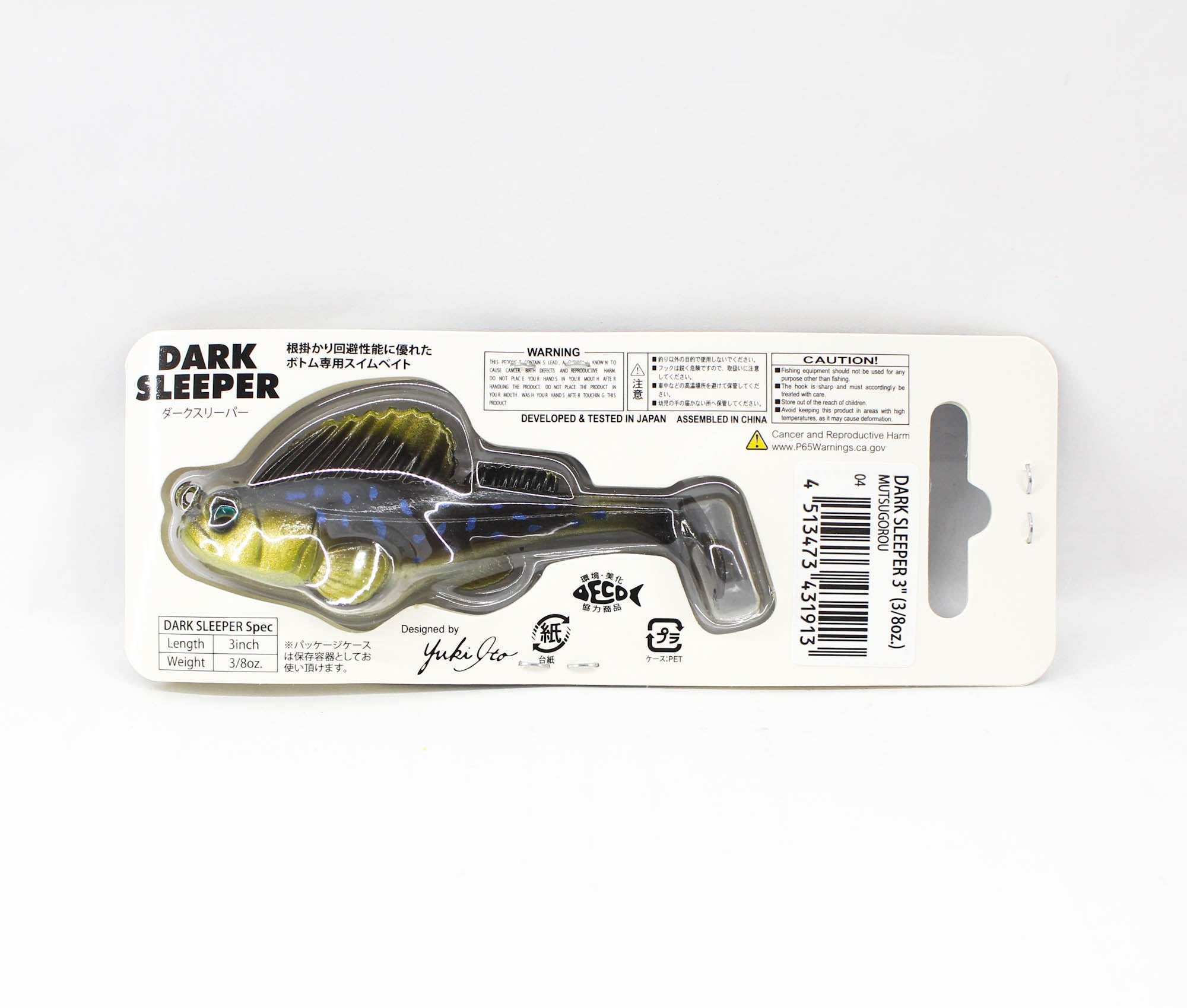 Megabass Soft Lure Dark Sleeper 3 Inch 3/8 oz Mutsugorou (1913)