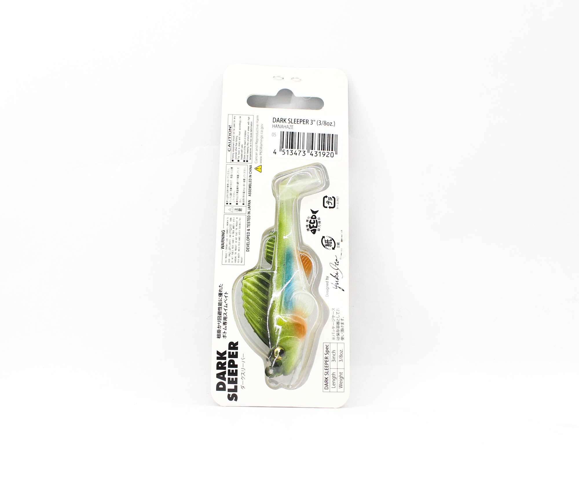 Megabass Soft Lure Dark Sleeper 3 Inch 3/8 oz Hanahaze (1920)