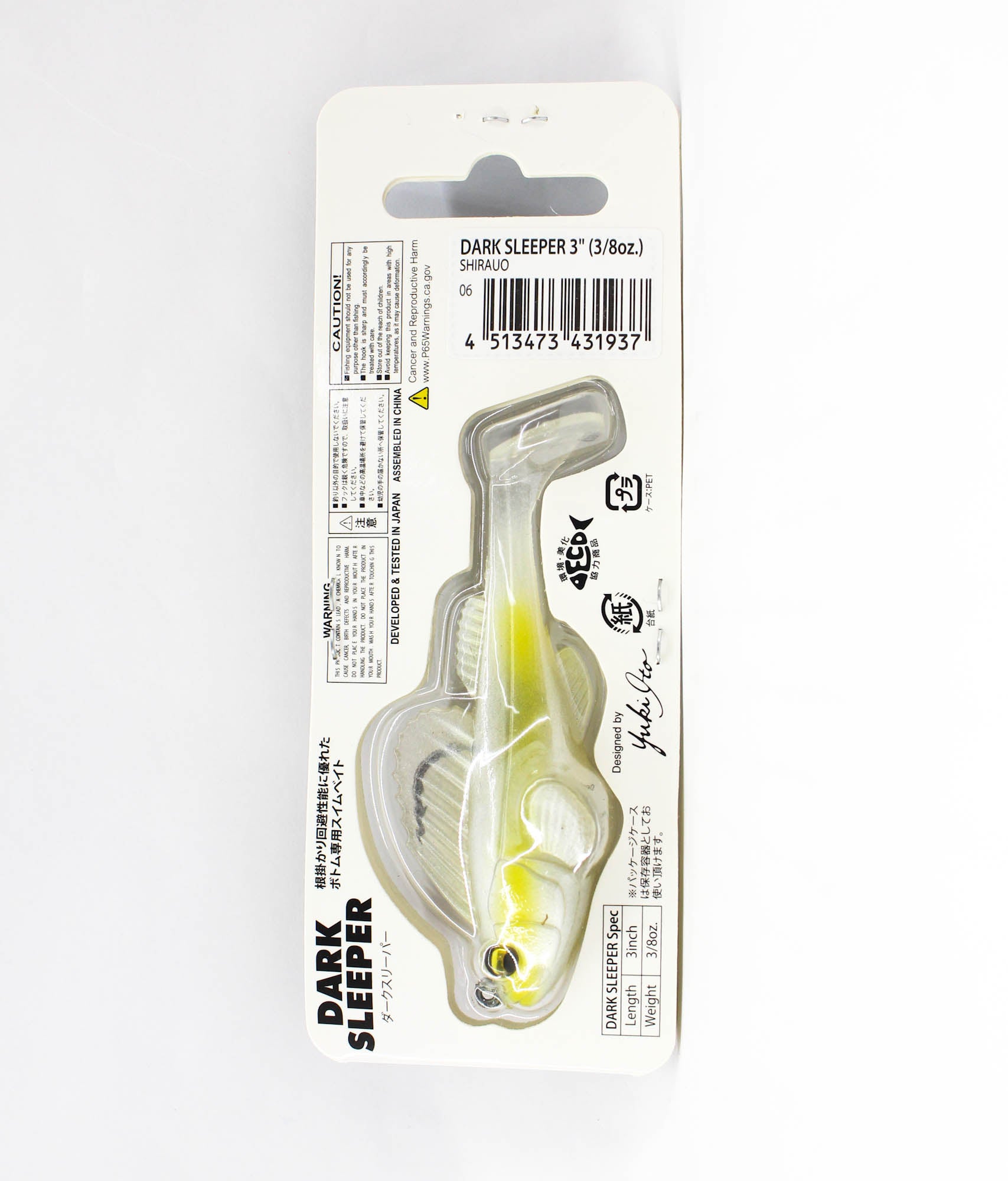 Megabass Soft Lure Dark Sleeper 3 Inch 3/8 oz Shirauo (1937)
