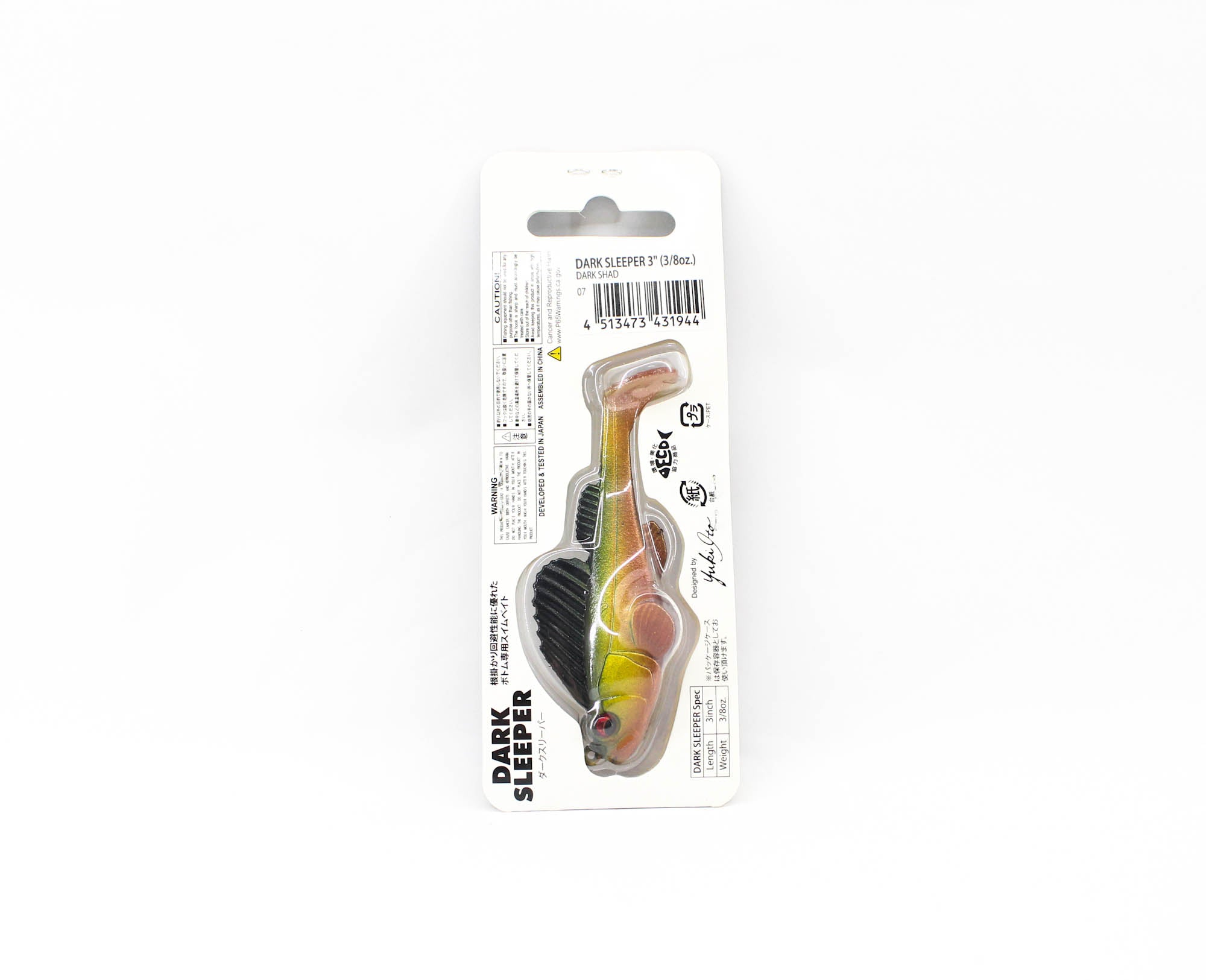 Megabass Soft Lure Dark Sleeper 3 Inch 3/8 oz Dark Shad (1944)