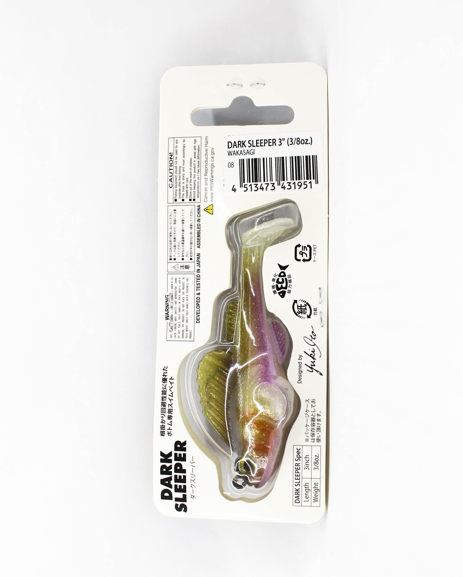 Megabass Soft Lure Dark Sleeper 3 Inch 3/8 oz Wakasagi (1951)