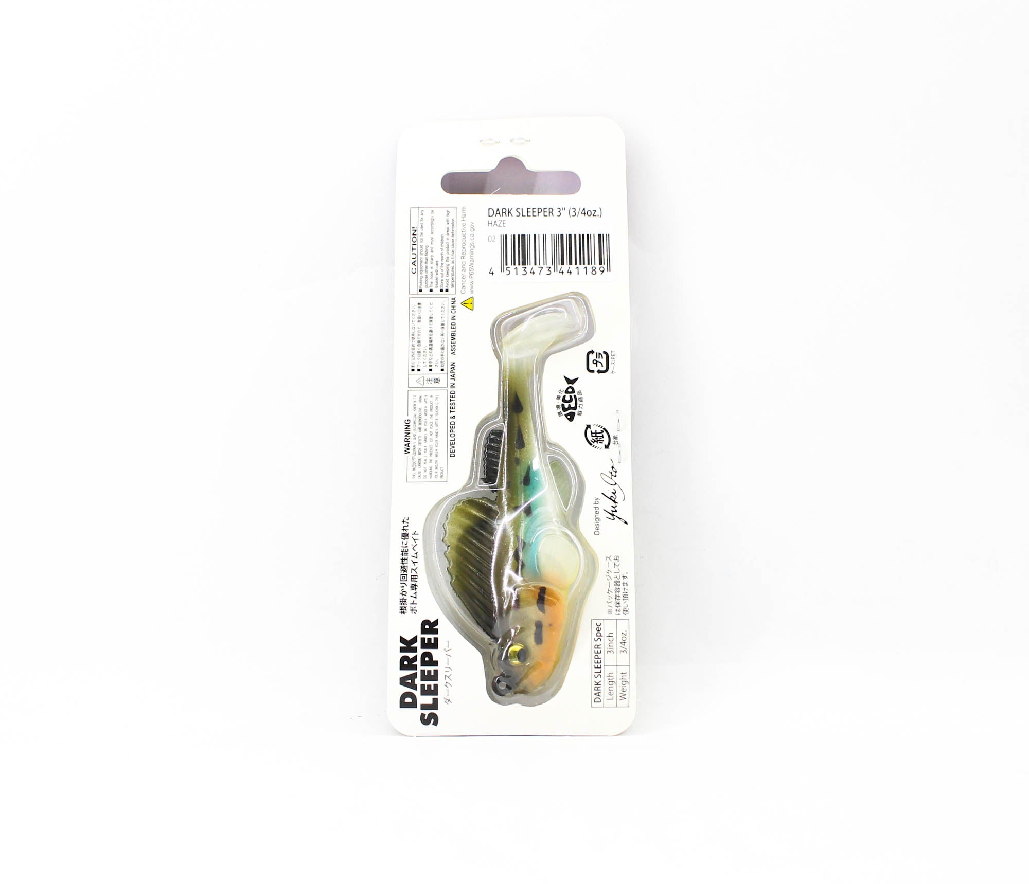 Megabass Soft Lure Dark Sleeper 3 Inch 3/4 oz Haze (1189)