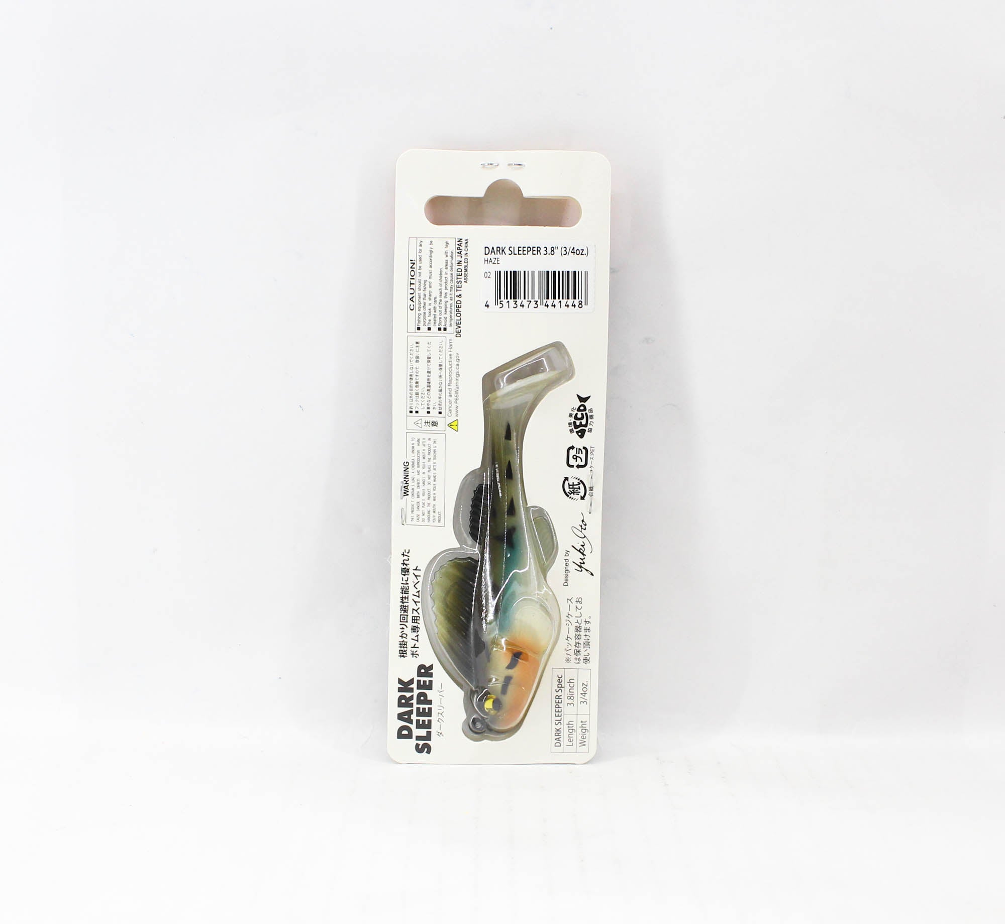 Megabass Soft Lure Dark Sleeper 3.8 Inch 3/4 oz Haze (1448)