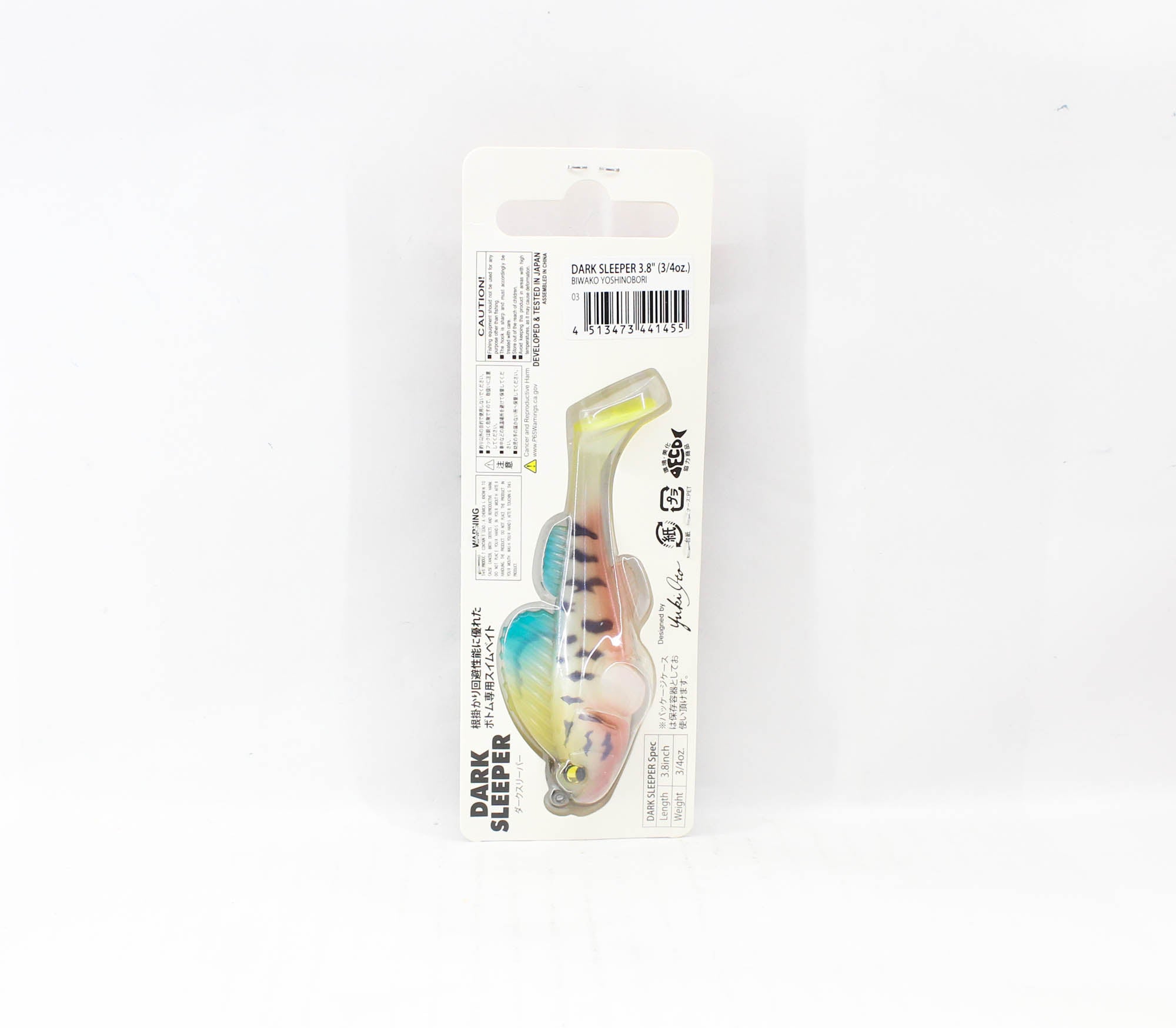 Megabass Soft Lure Dark Sleeper 3.8 Inch 3/4 oz Biwako Yoshinobori (1455)