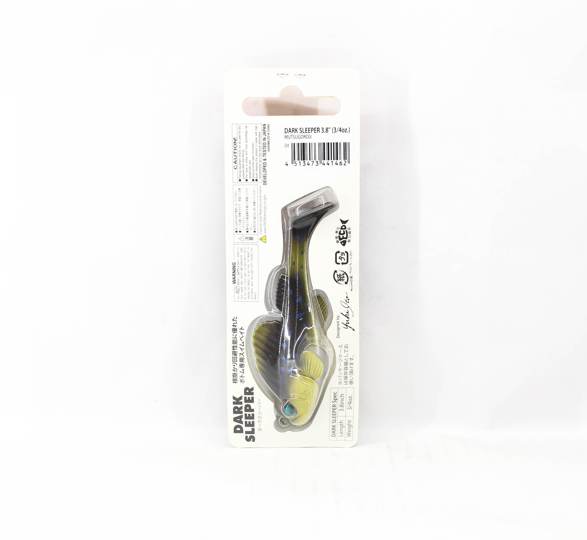 Megabass Soft Lure Dark Sleeper 3.8 Inch 3/4 oz Mutsugorou (1462)