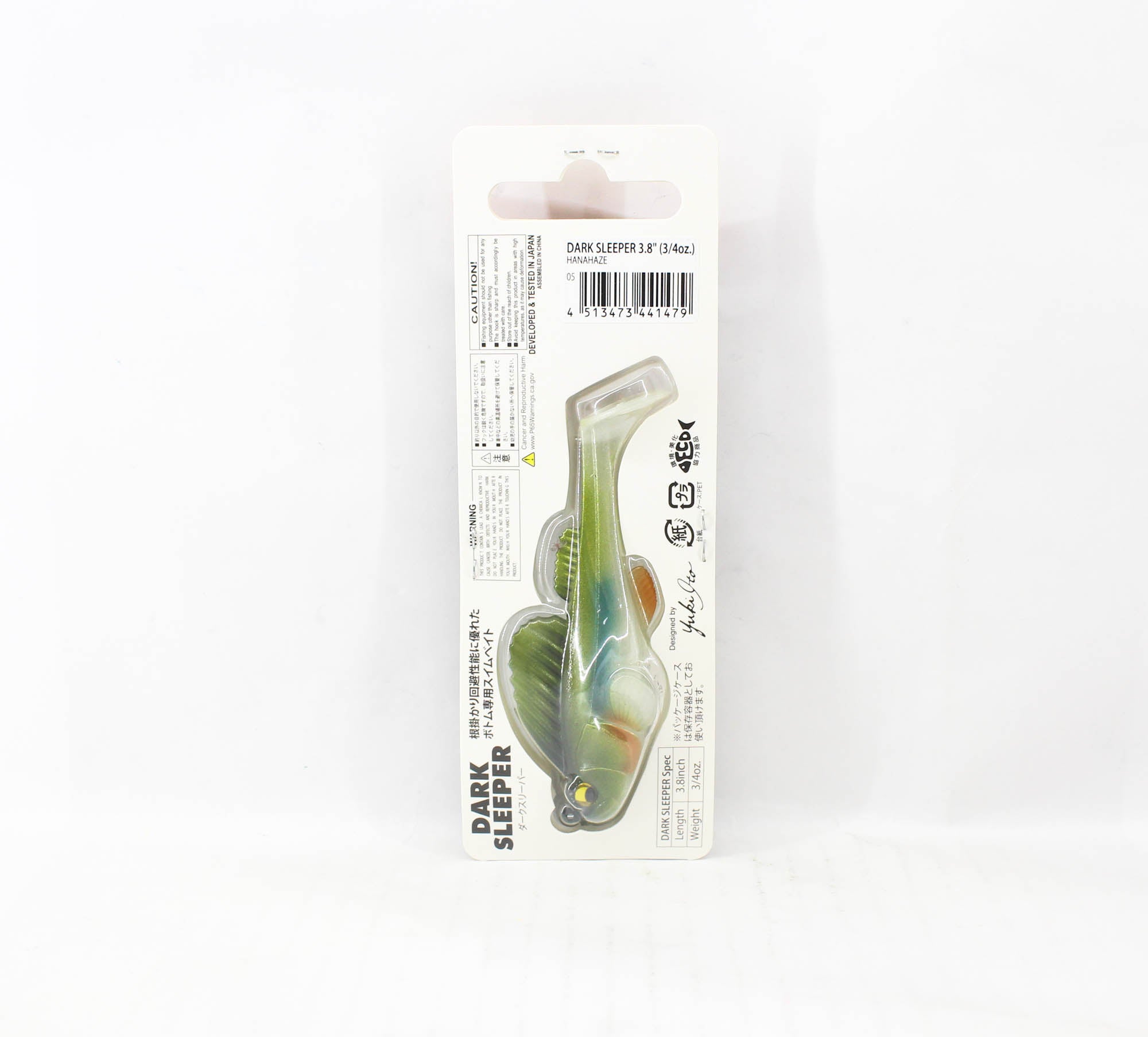 Megabass Soft Lure Dark Sleeper 3.8 Inch 3/4 oz Hanahaze (1479)