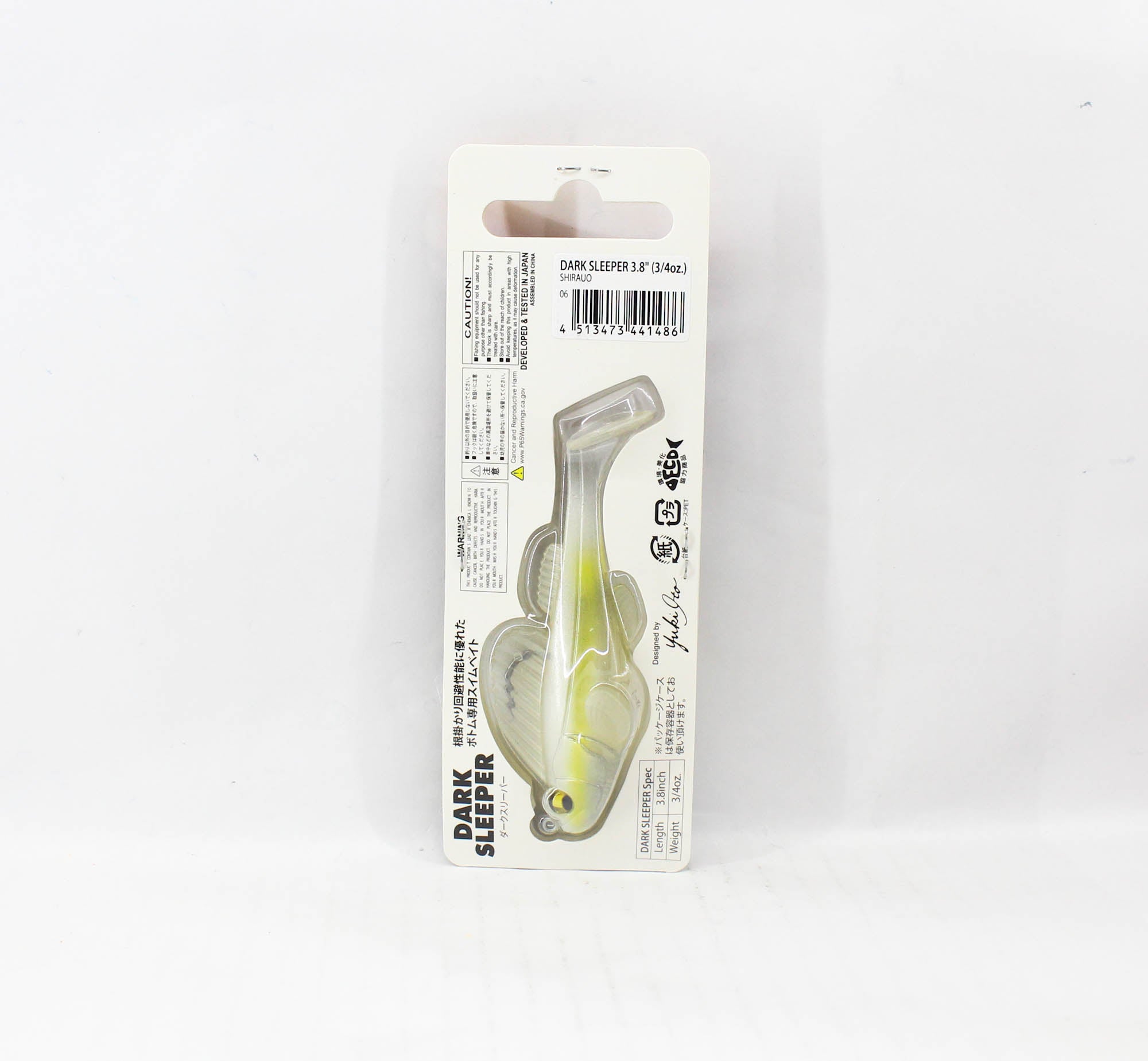 Megabass Soft Lure Dark Sleeper 3.8 Inch 3/4 oz Shirauo (1486)