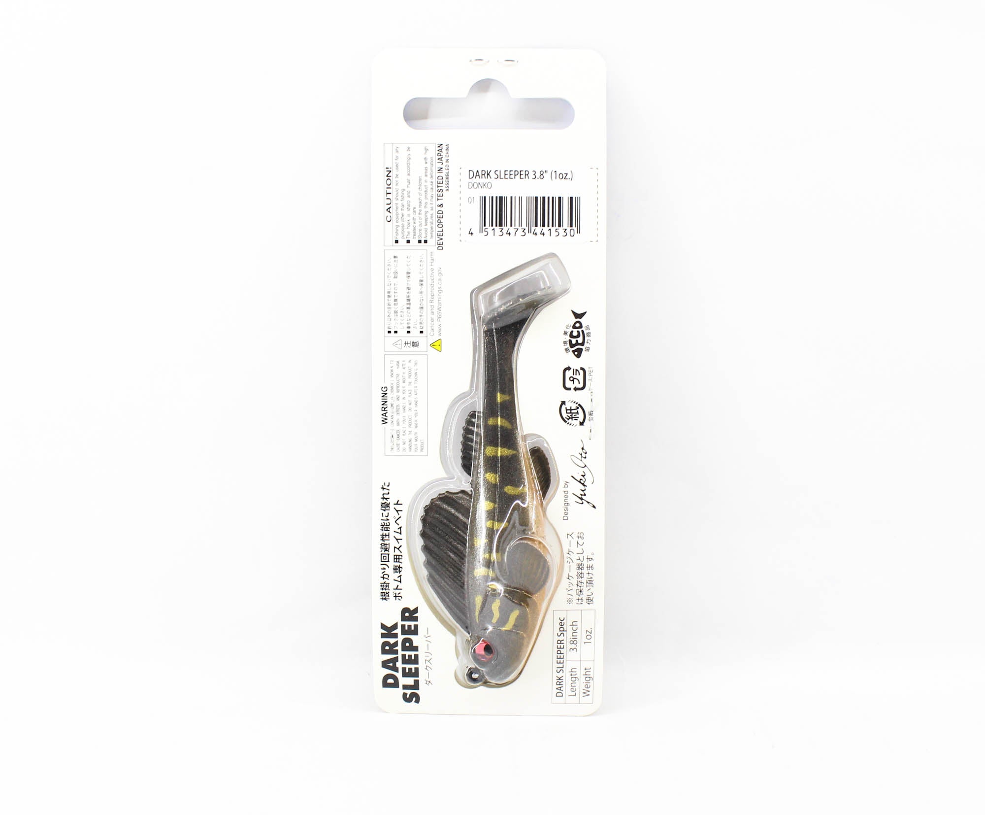 Megabass Soft Lure Dark Sleeper 3.8 Inch 1 oz Donko (1530)