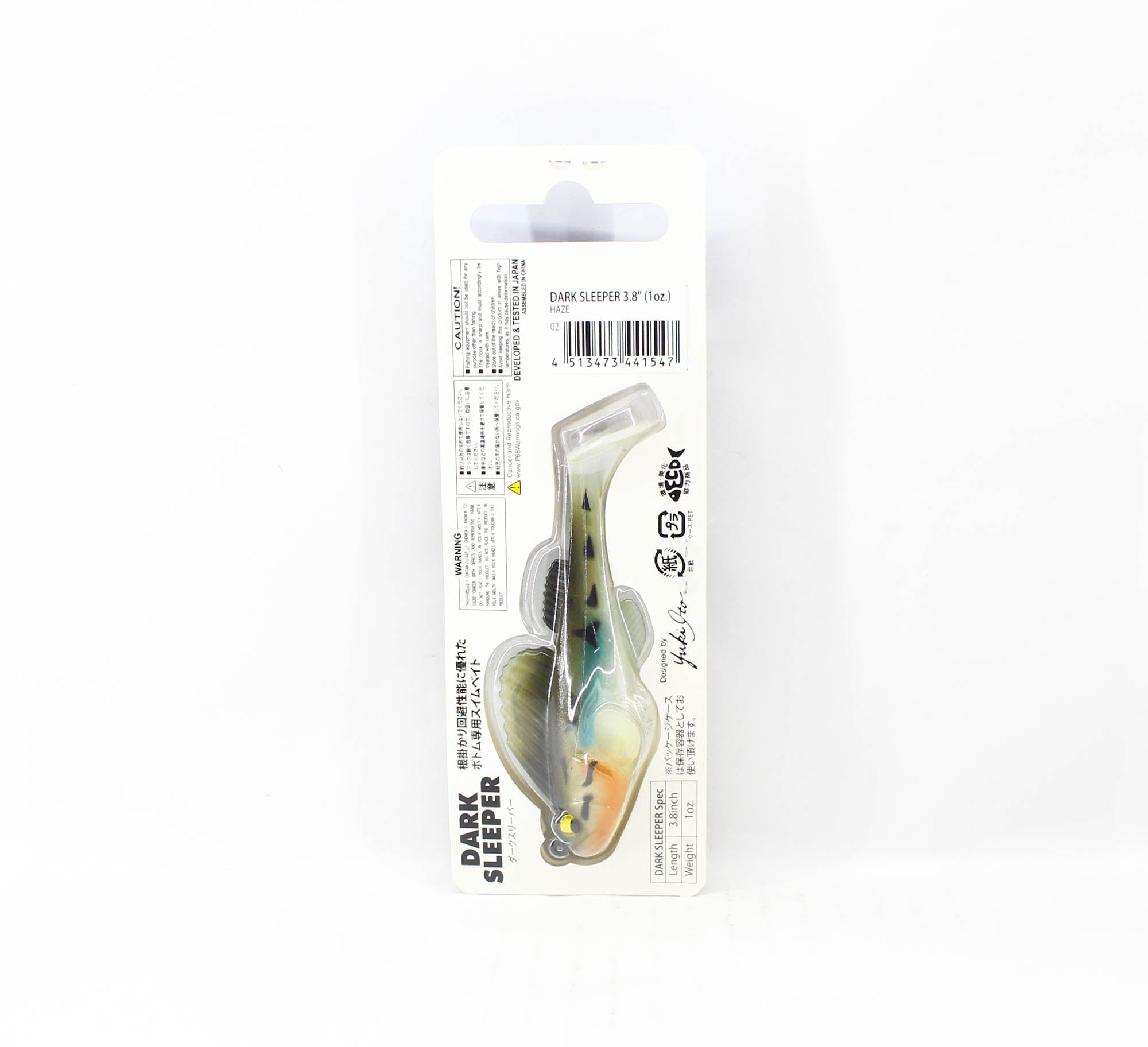 Megabass Soft Lure Dark Sleeper 3.8 Inch 1 oz Haze (1547)