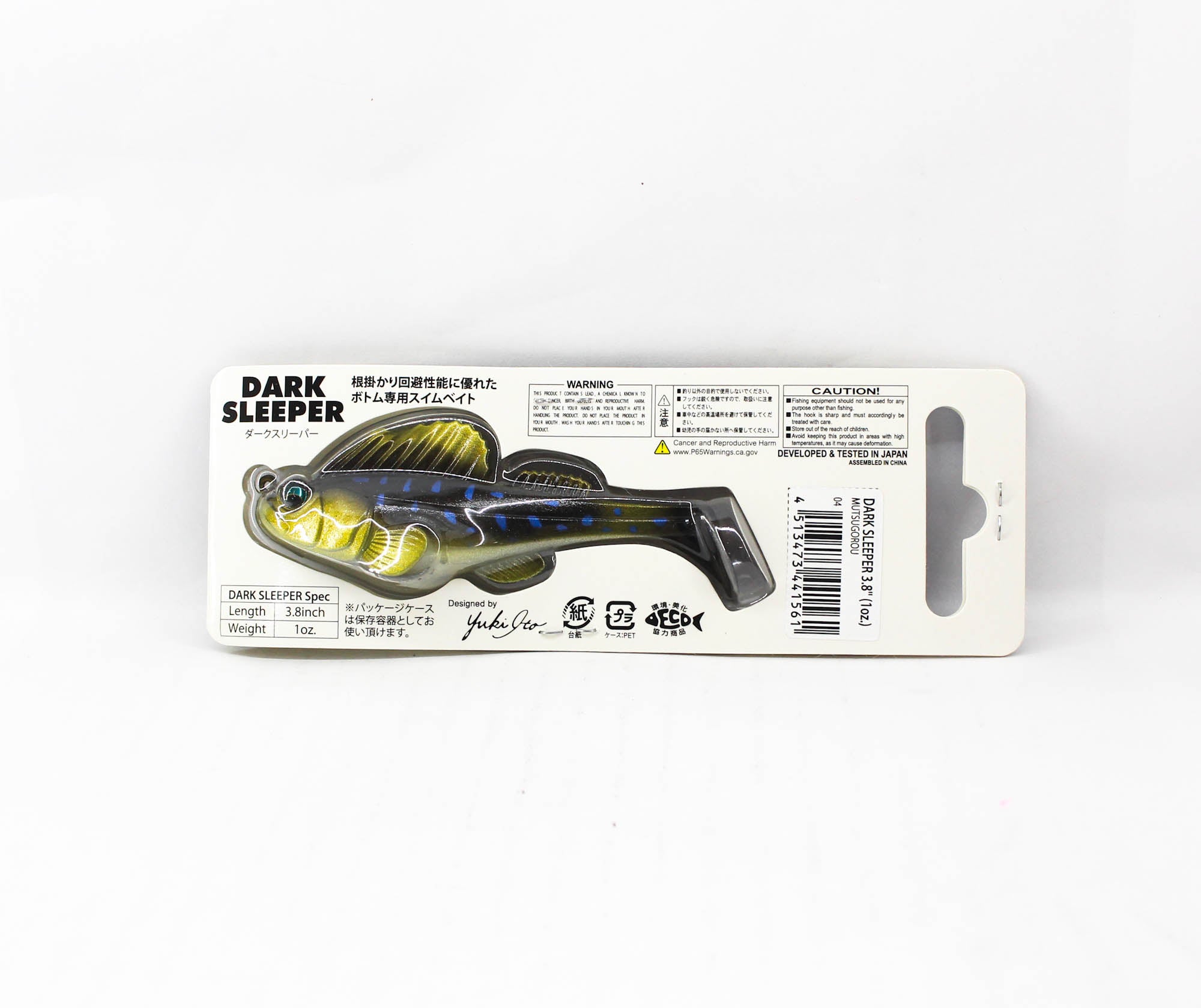 Megabass Soft Lure Dark Sleeper 3.8 Inch 1 oz Mutsugoro (1561)