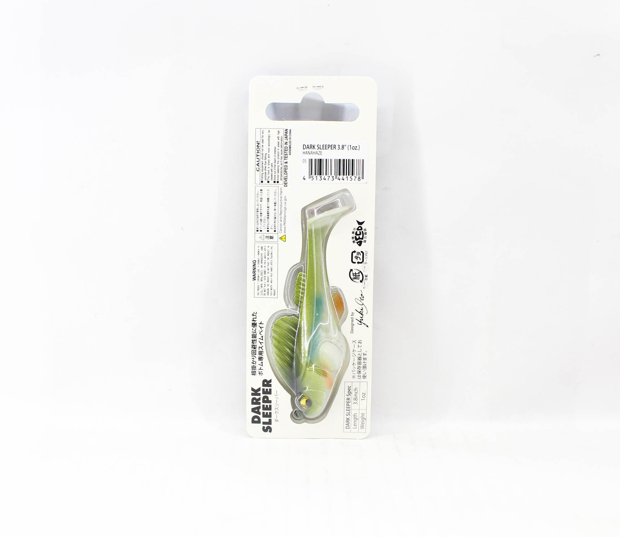 Megabass Soft Lure Dark Sleeper 3.8 Inch 1 oz Hanahaze (1578)