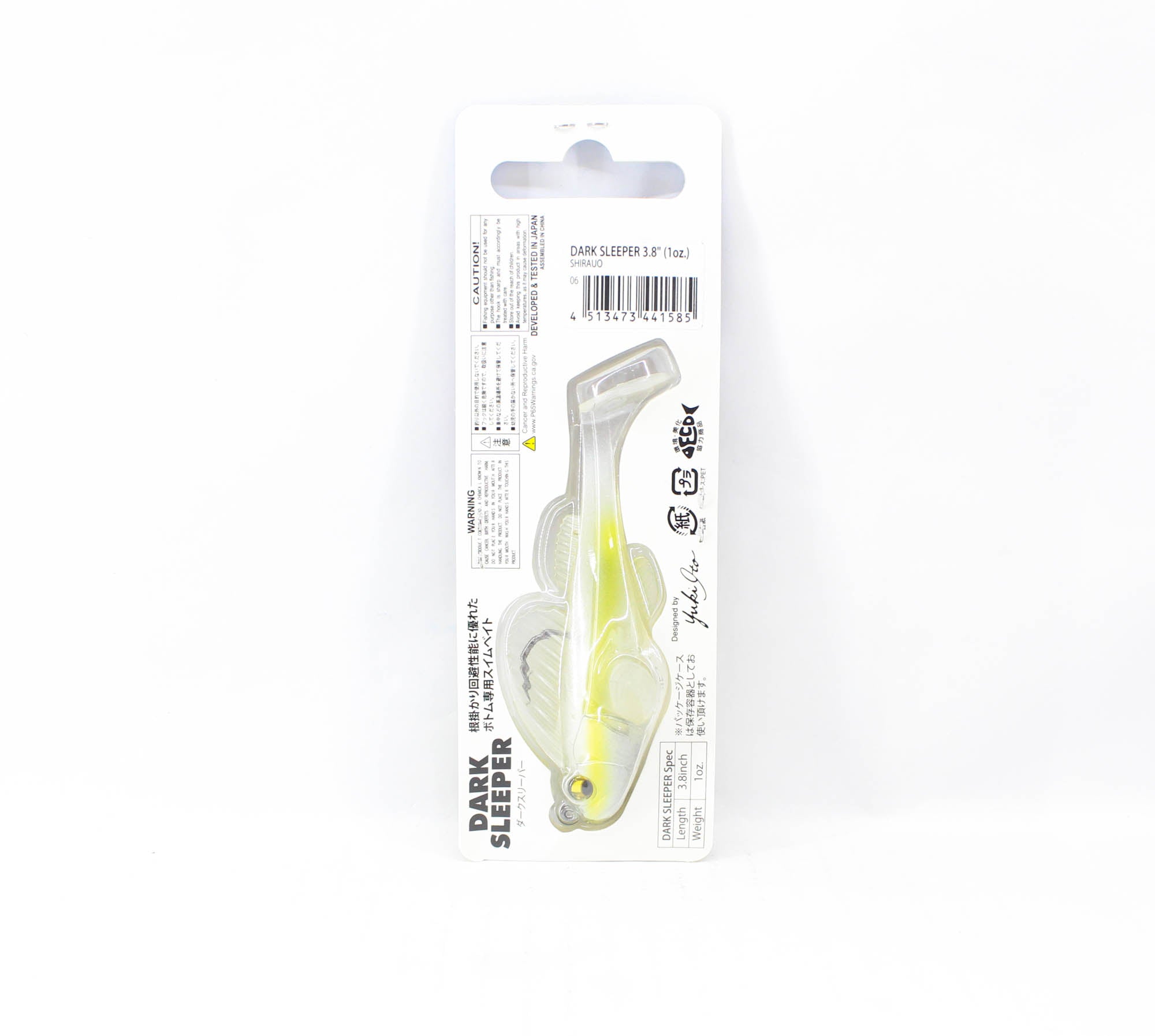 Megabass Soft Lure Dark Sleeper 3.8 Inch 1 oz Shirauo (1585)