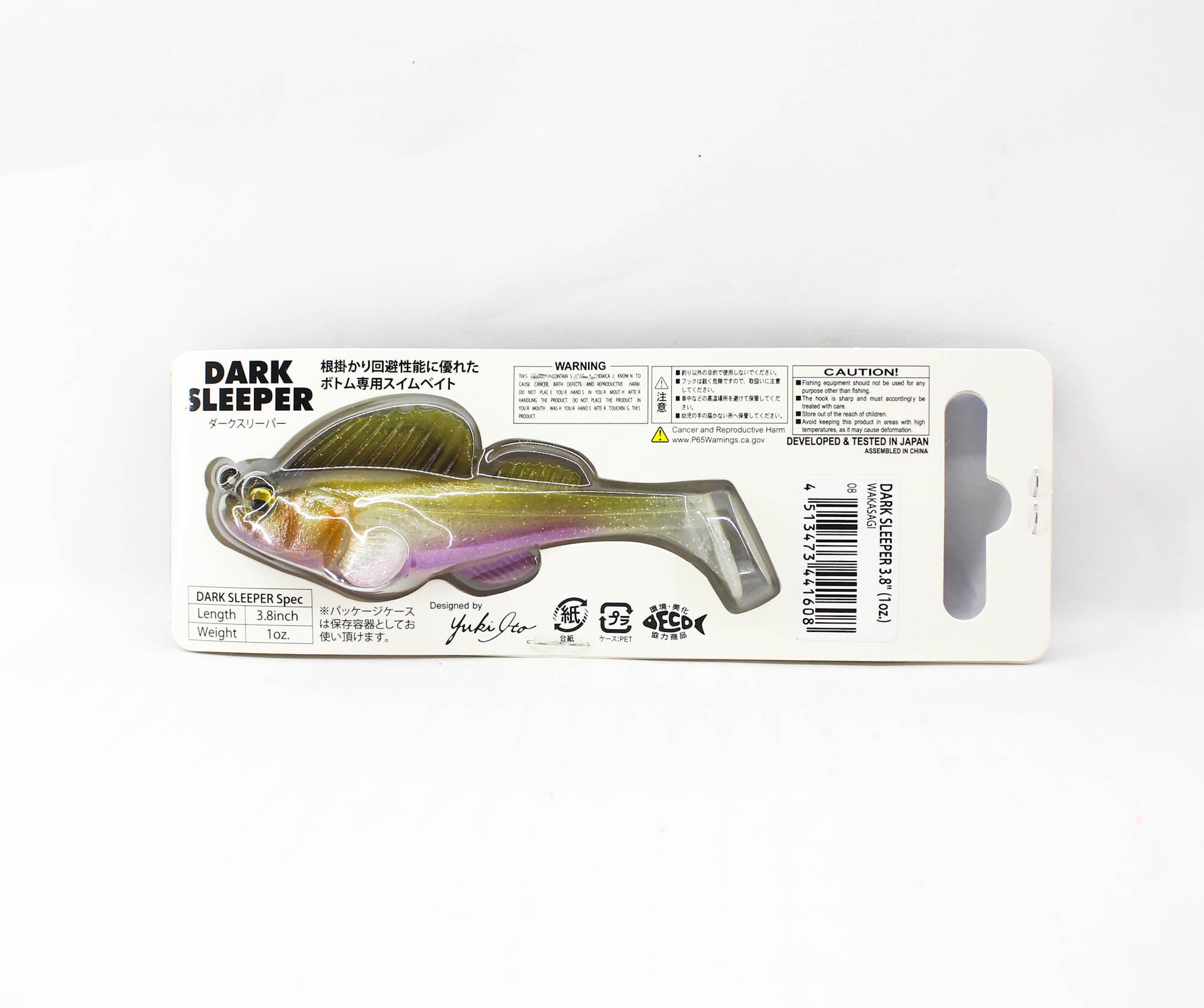 Megabass Soft Lure Dark Sleeper 3.8 Inch 1 oz Wakasagi (1608)
