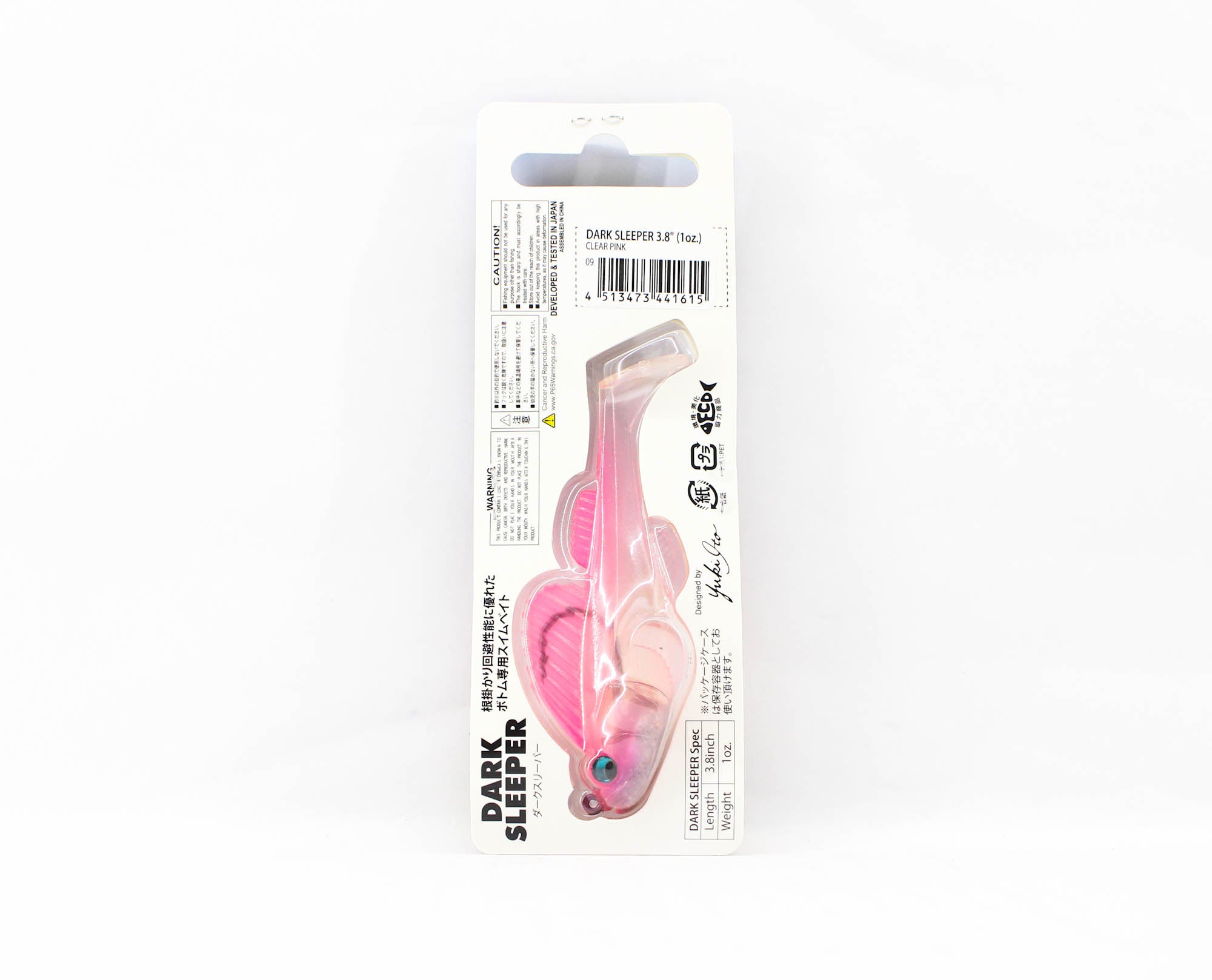 Megabass Soft Lure Dark Sleeper 3.8 Inch 1 oz Clear Pink (1615)