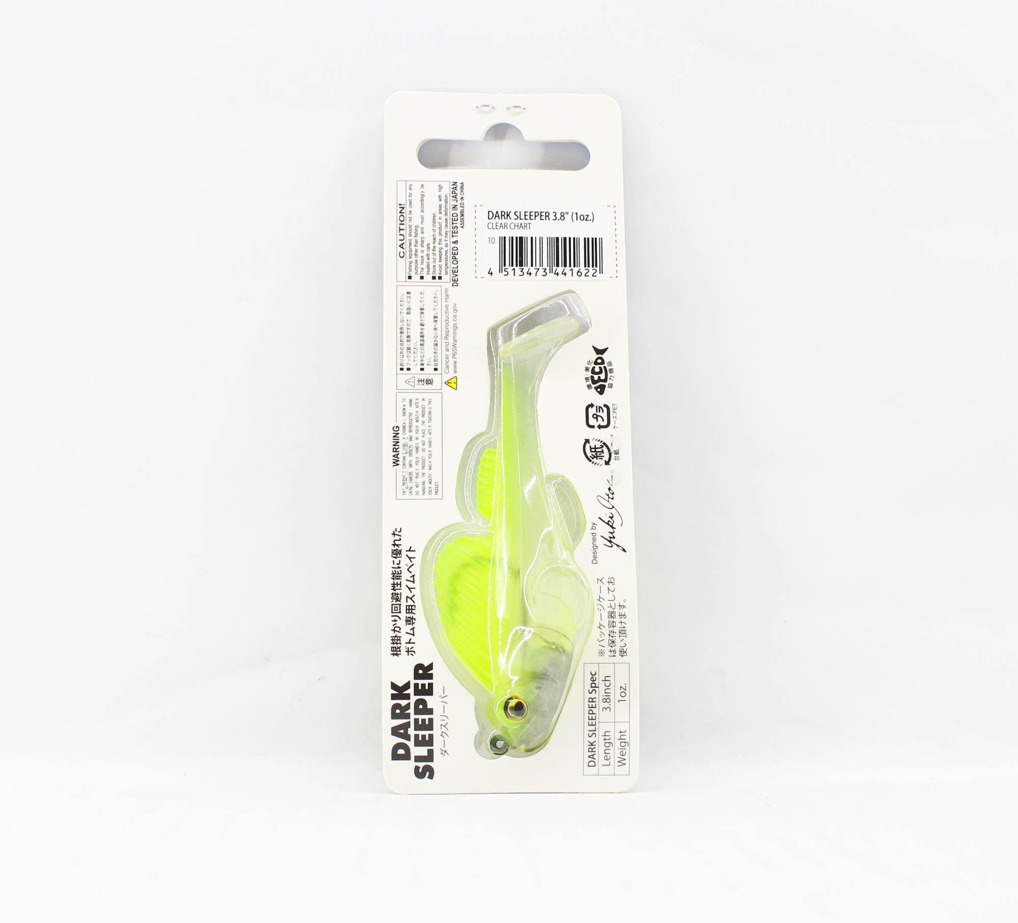Megabass Soft Lure Dark Sleeper 3.8 Inch 1 oz Clear Chart (1622)