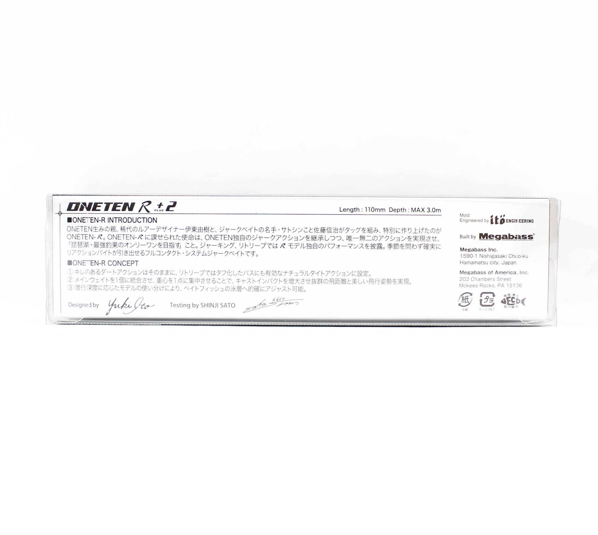 Megabass Vision 110 Oneten R+2 Slow Floating Lure Wagin Setsuki Ayu (2865)