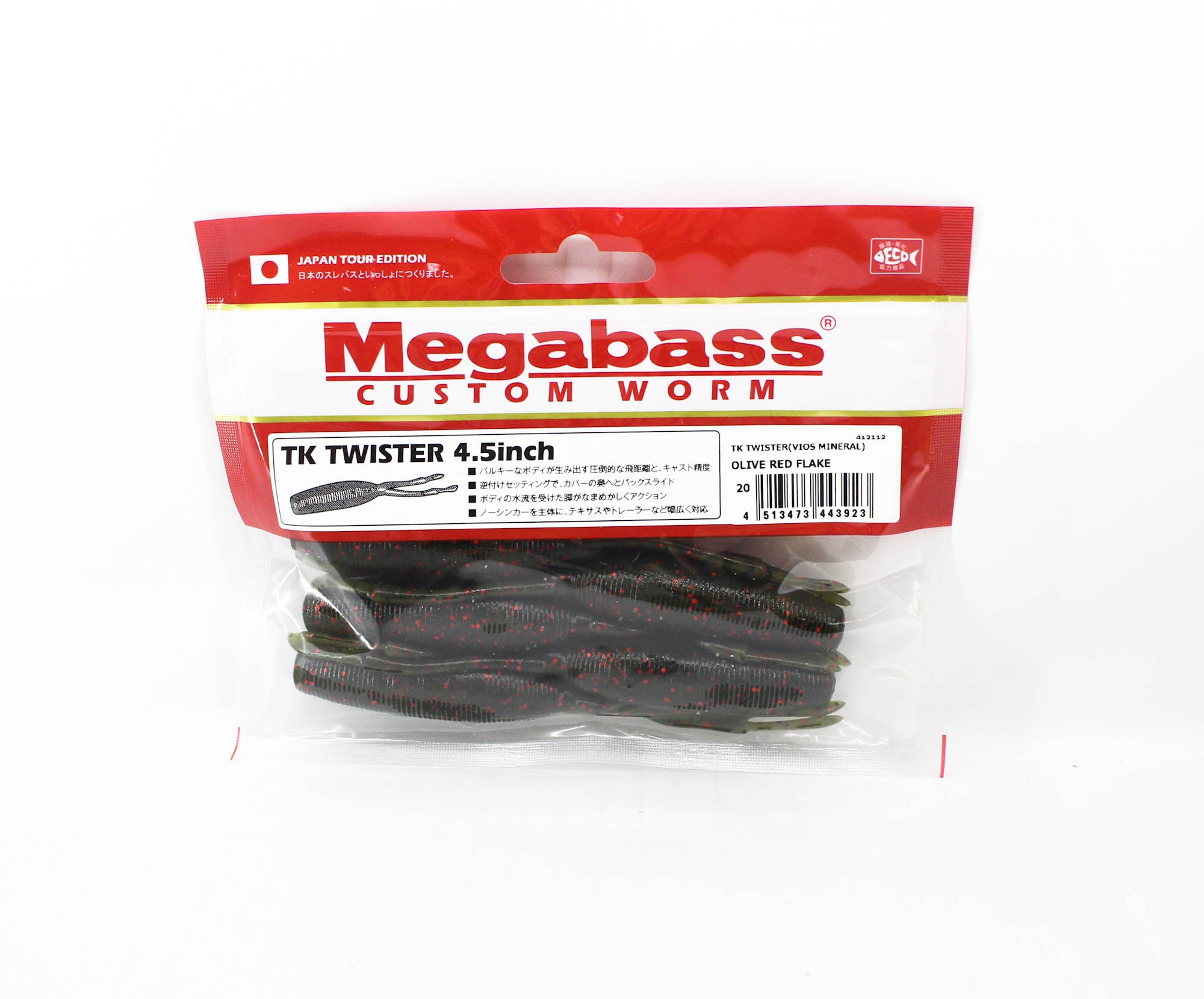 Megabass Soft Lure TK Twister 4.5 Inches Olive red F (3923)