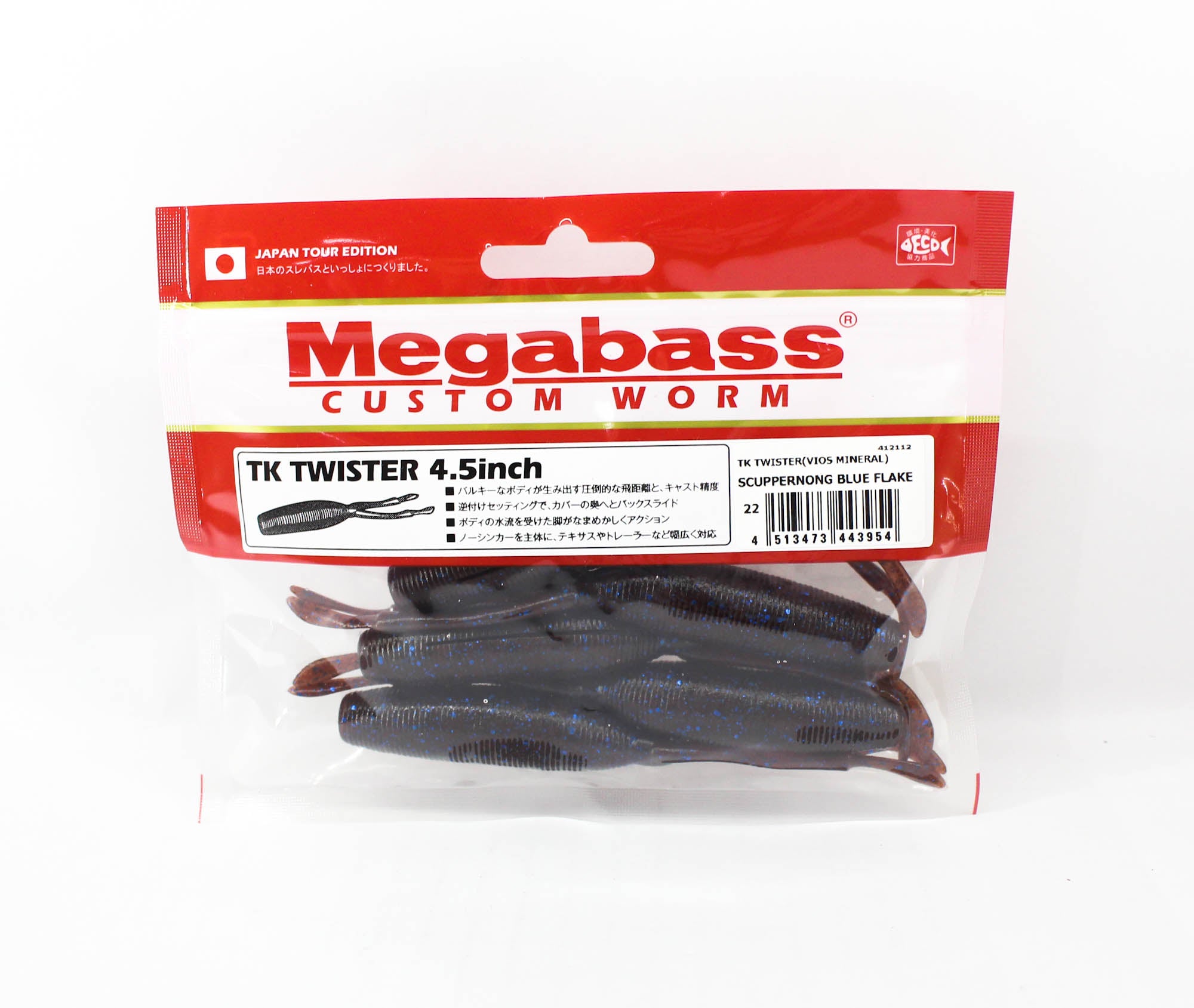 Megabass Soft Lure TK Twister 4.5 Inches Scupernong Blue F (3954)
