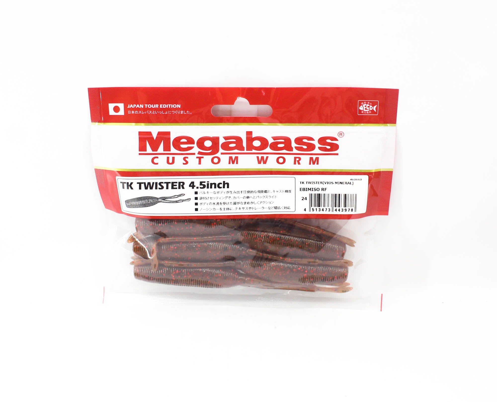 Megabass Soft Lure TK Twister 4.5 Inches Ebimiso RF (3978)