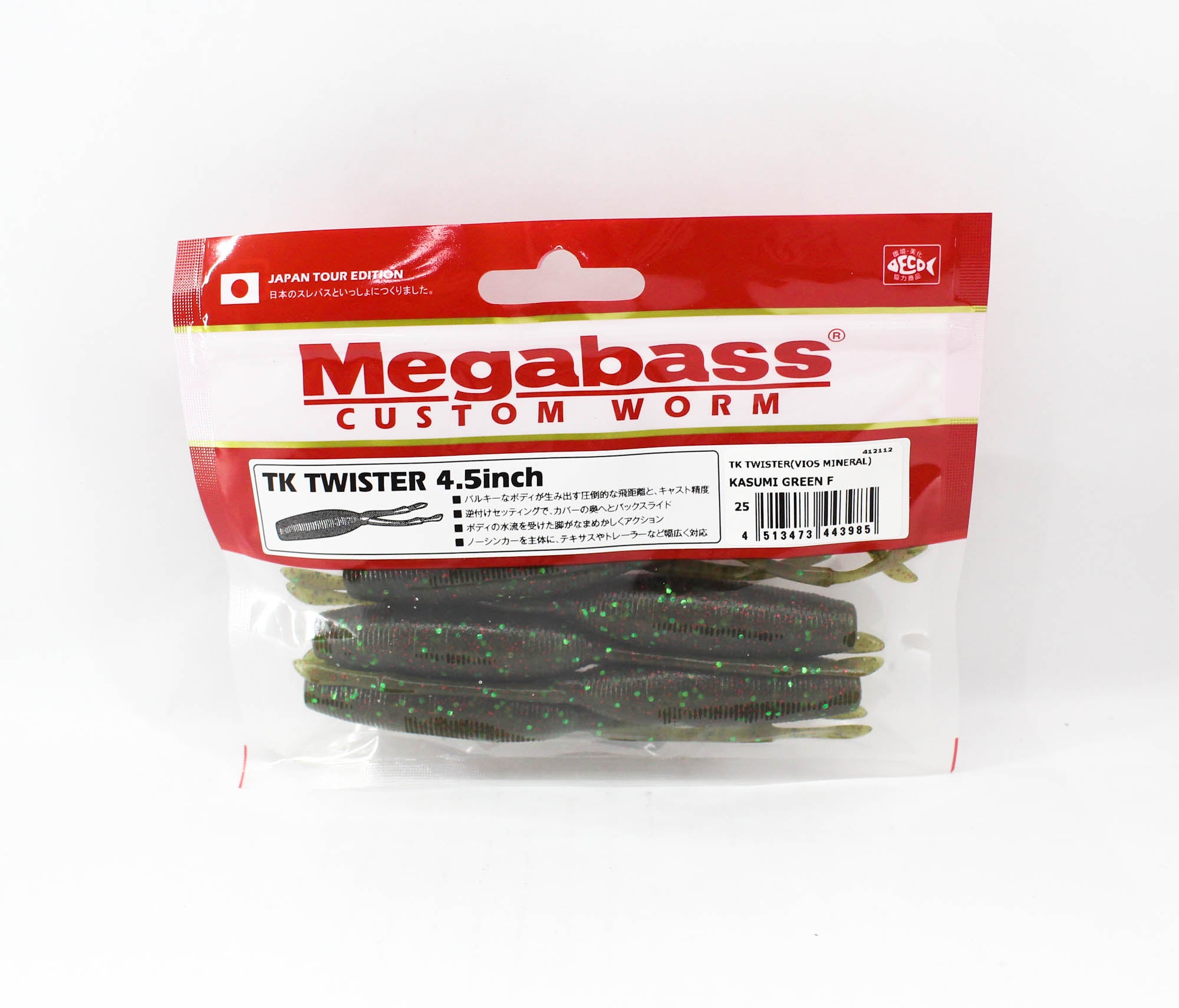 Megabass Soft Lure TK Twister 4.5 Inches Kasumi Green F (3985)