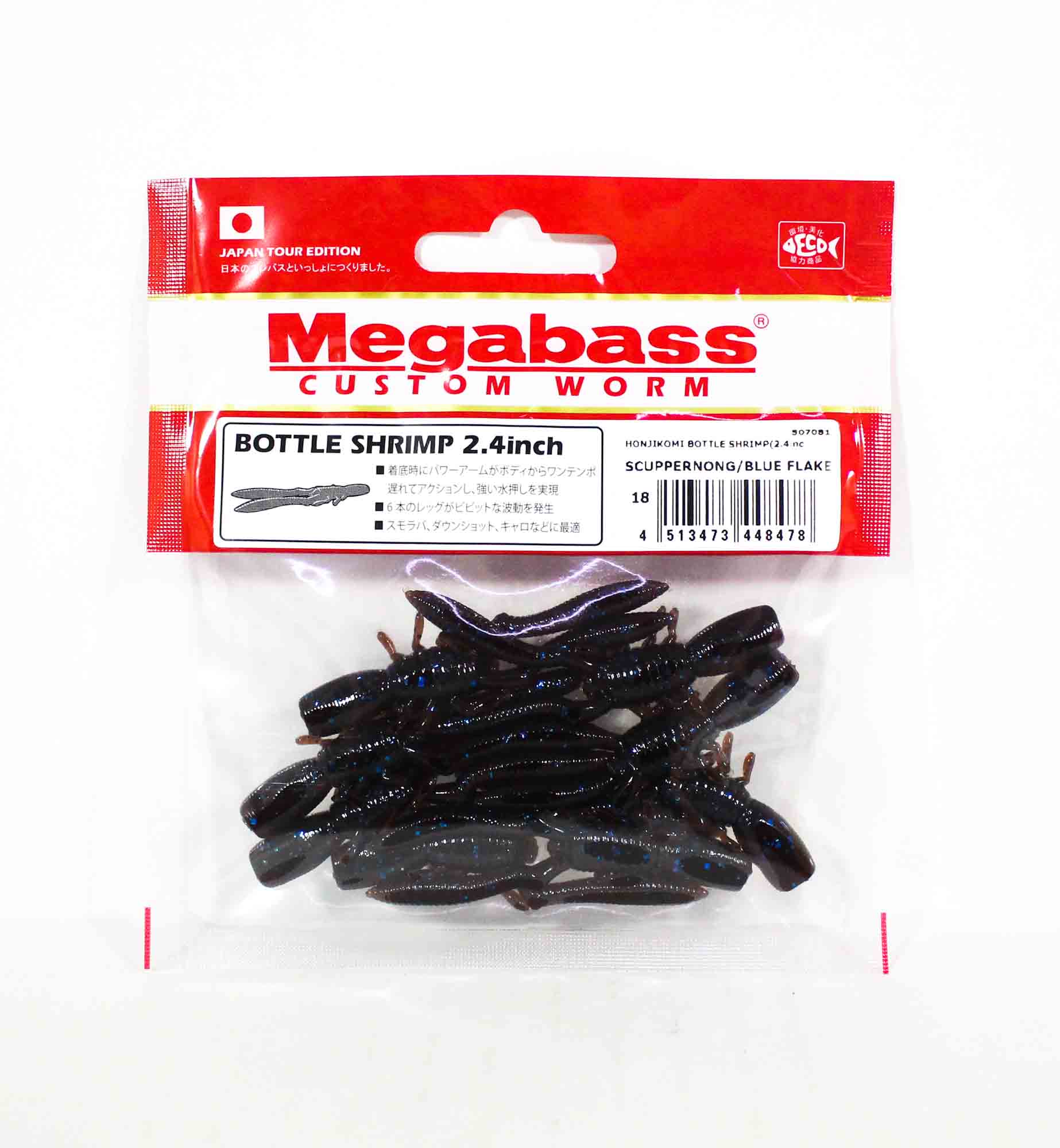 Megabass Soft Lure Bottle Shrimp 2.4 Inches Scuppernong Blue F (8478)