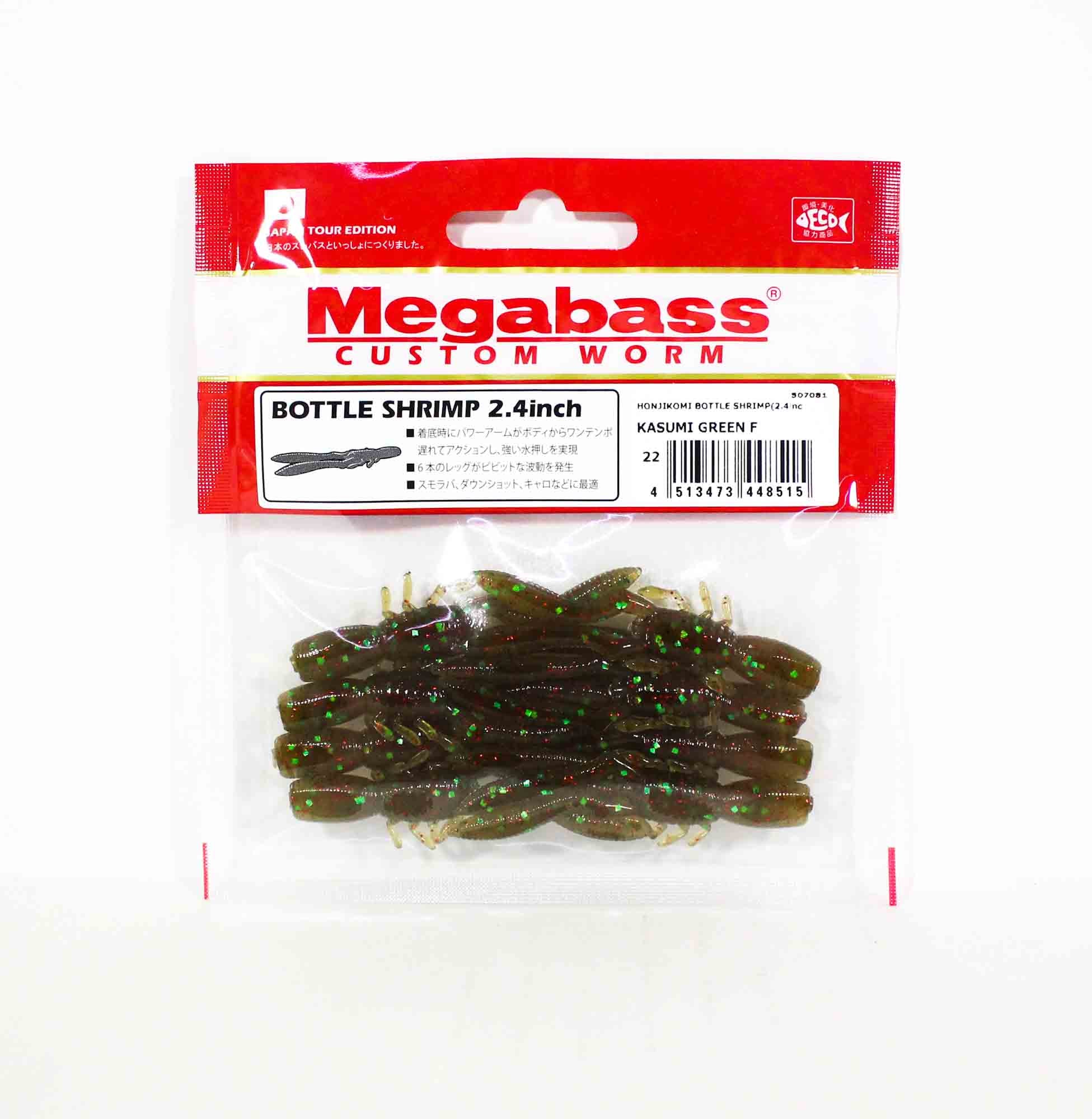 Megabass Soft Lure Bottle Shrimp 2.4 Inches Kasumi Green F (8515)