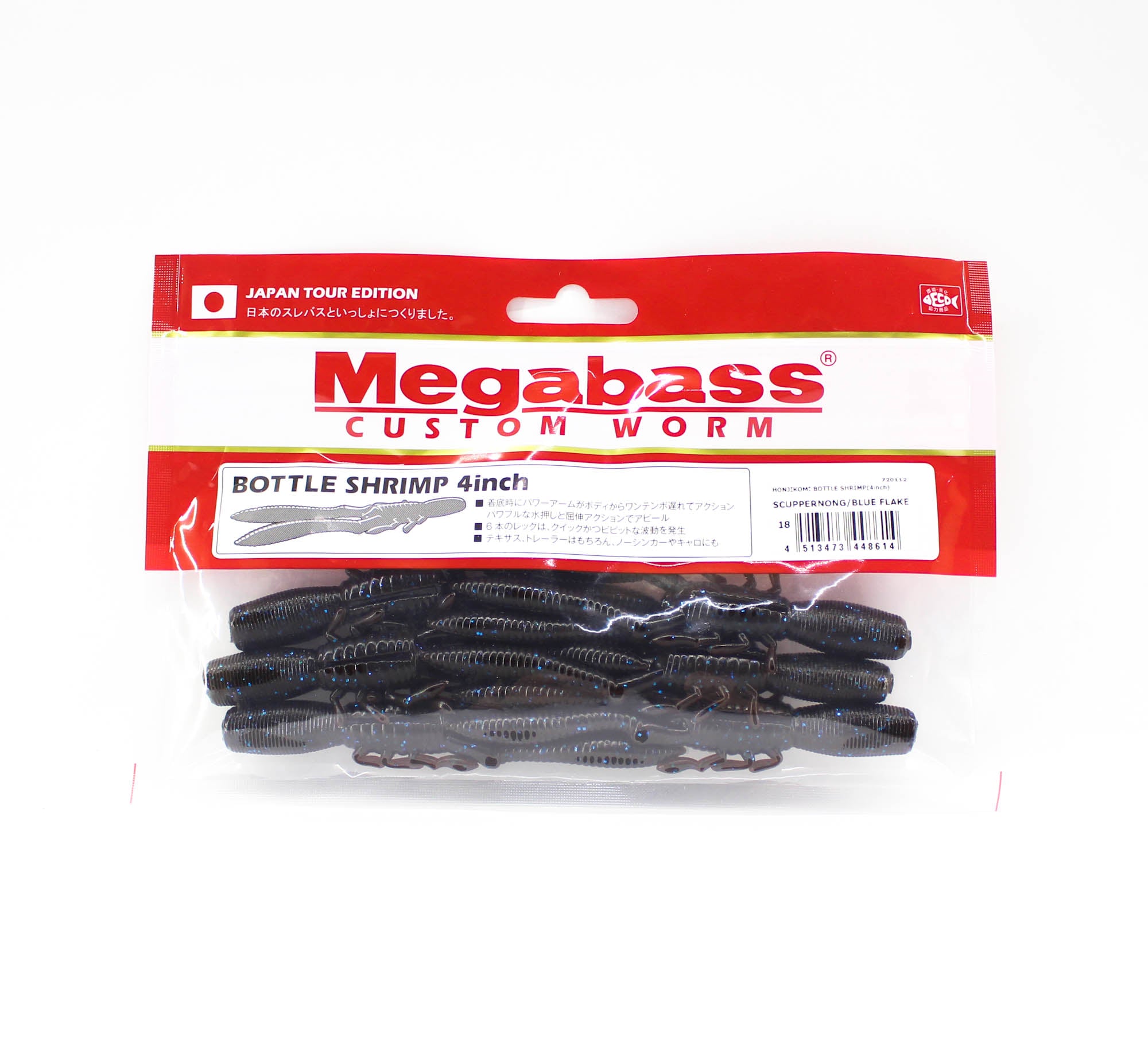 Megabass Soft Lure Bottle Shrimp 4 Inches Scuppernong Blue Flake (8614)