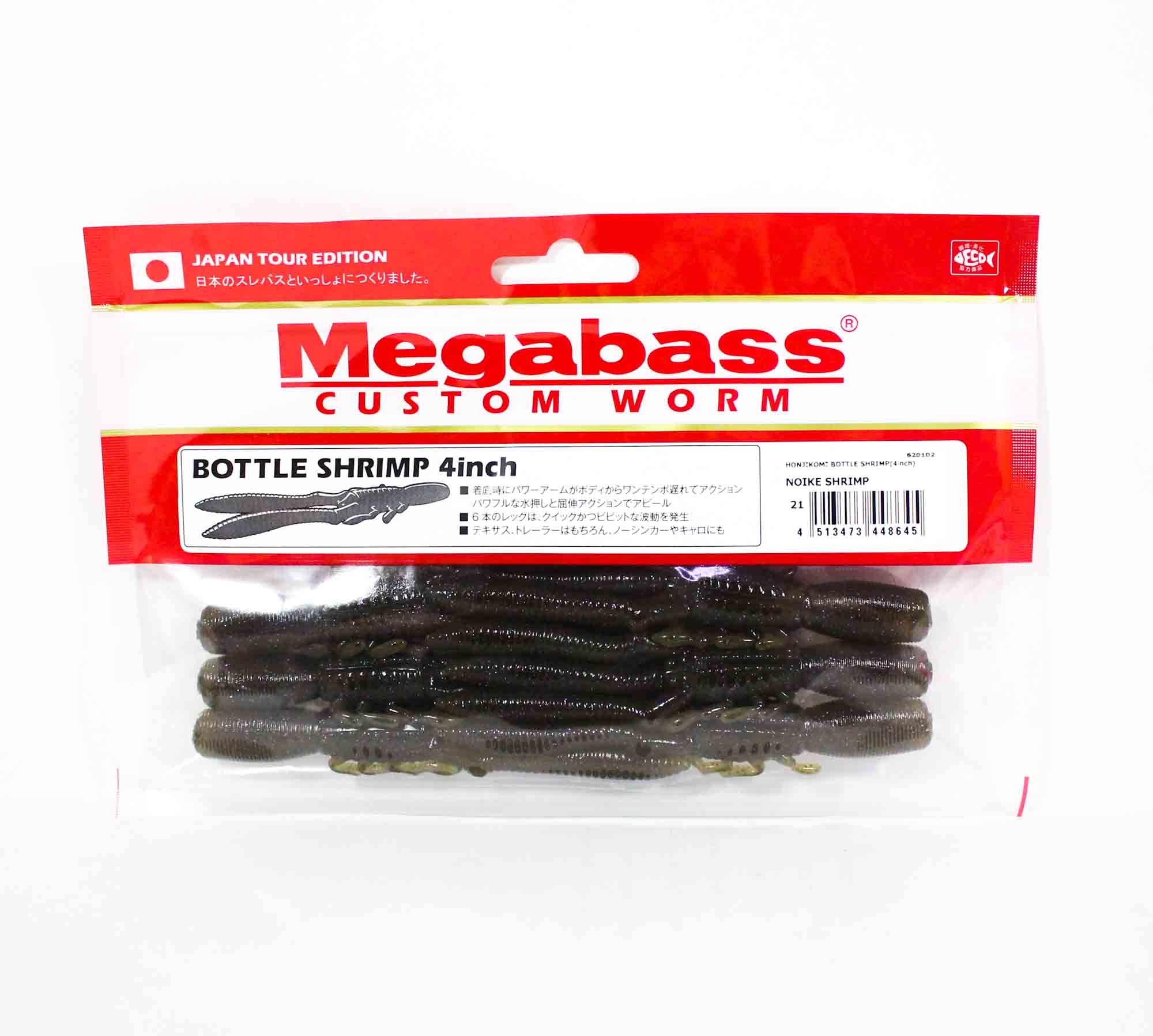 Megabass Soft Lure Bottle Shrimp 4 Inches Noike Shrimp (8645)
