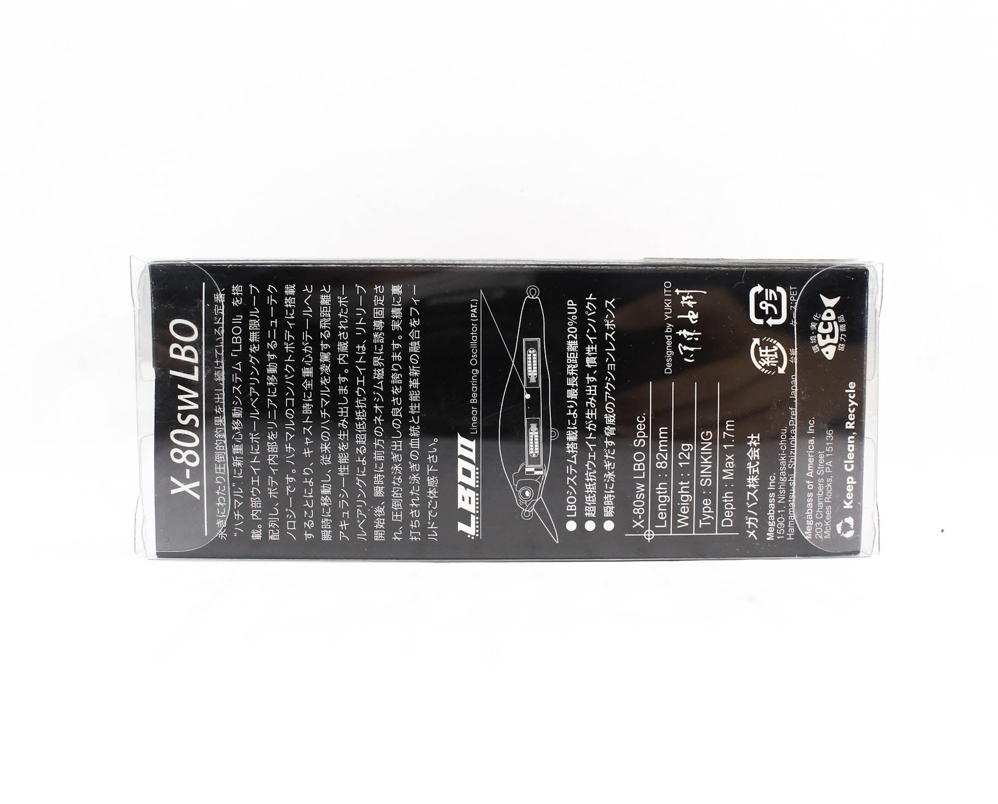 Megabass X-80 SW LBO Sinking Lure GG Kinaka (9796)