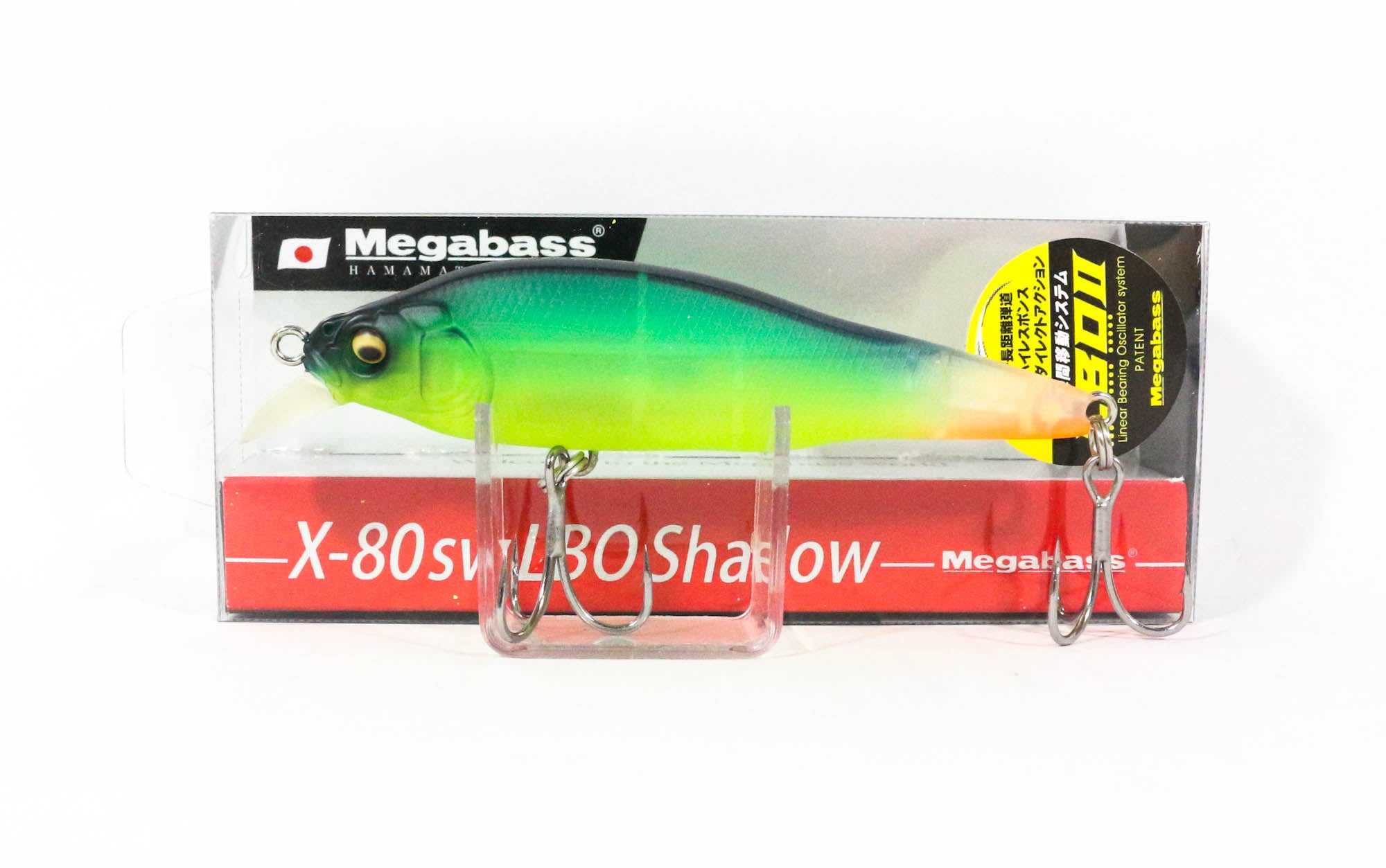 Megabass X-80 SW LBO Shallow Sinking Lure Matt Lime (9963)