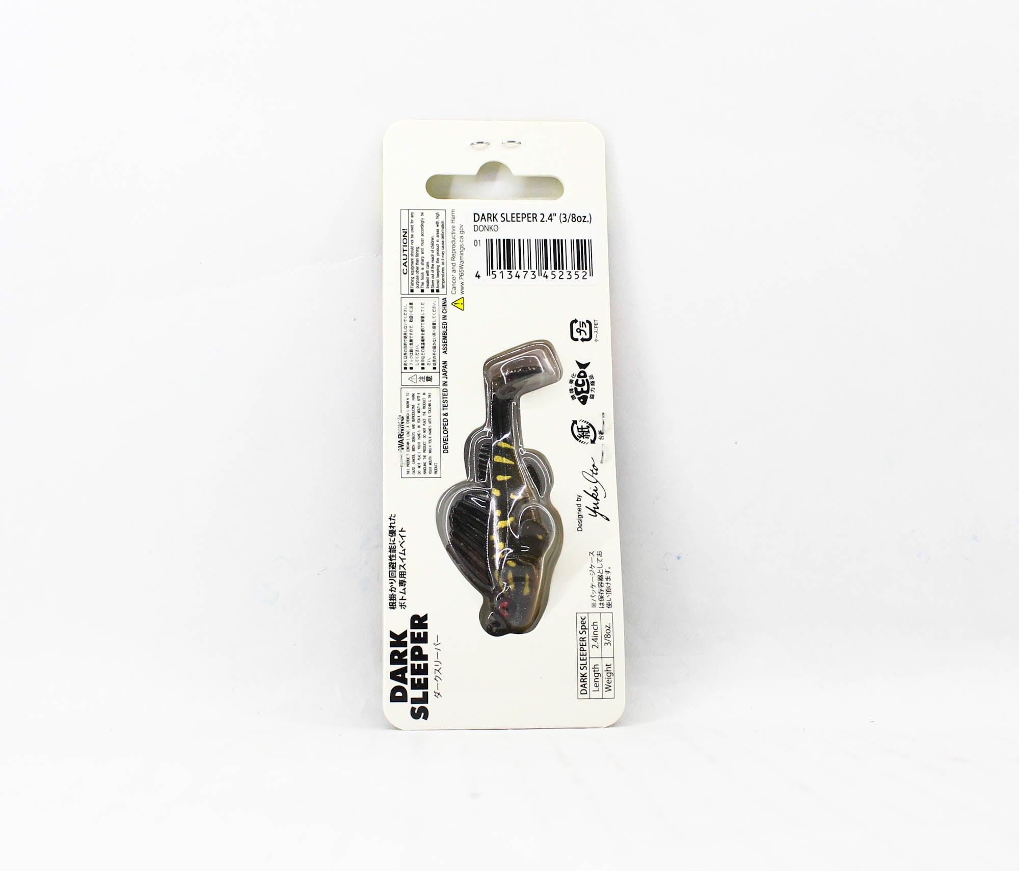 Megabass Soft Lure Dark Sleeper 2.4 Inch 3/8 oz Donko (2352)