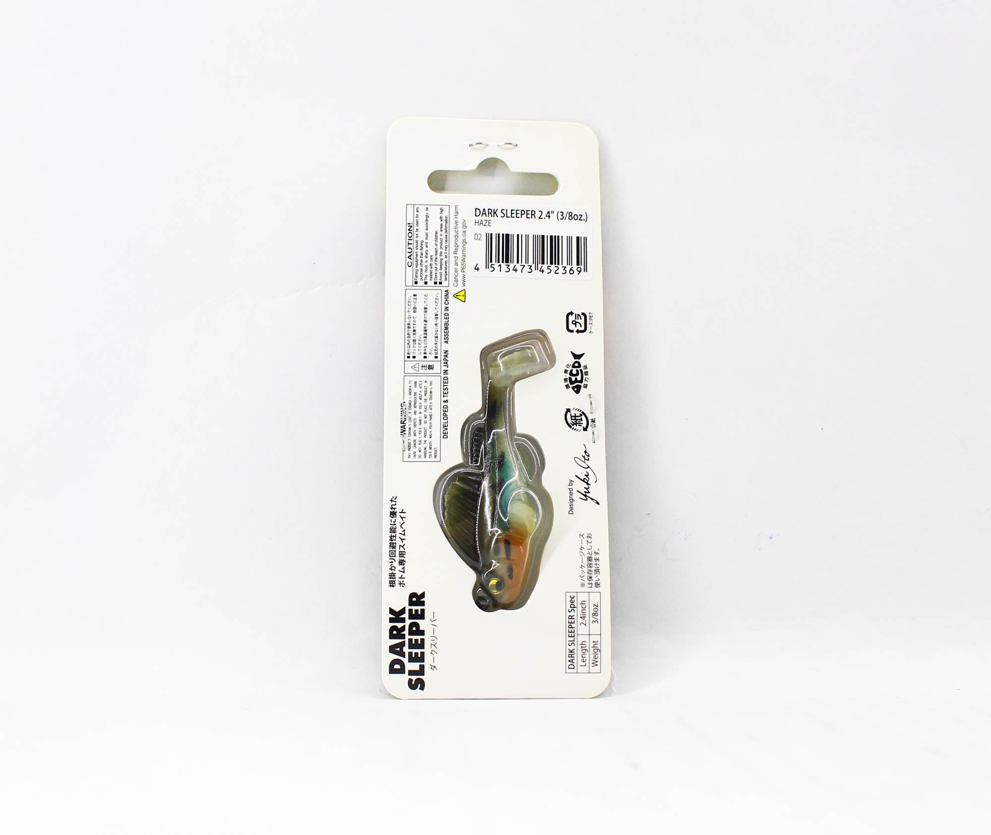 Megabass Soft Lure Dark Sleeper 2.4 Inch 3/8 oz Haze (2369)