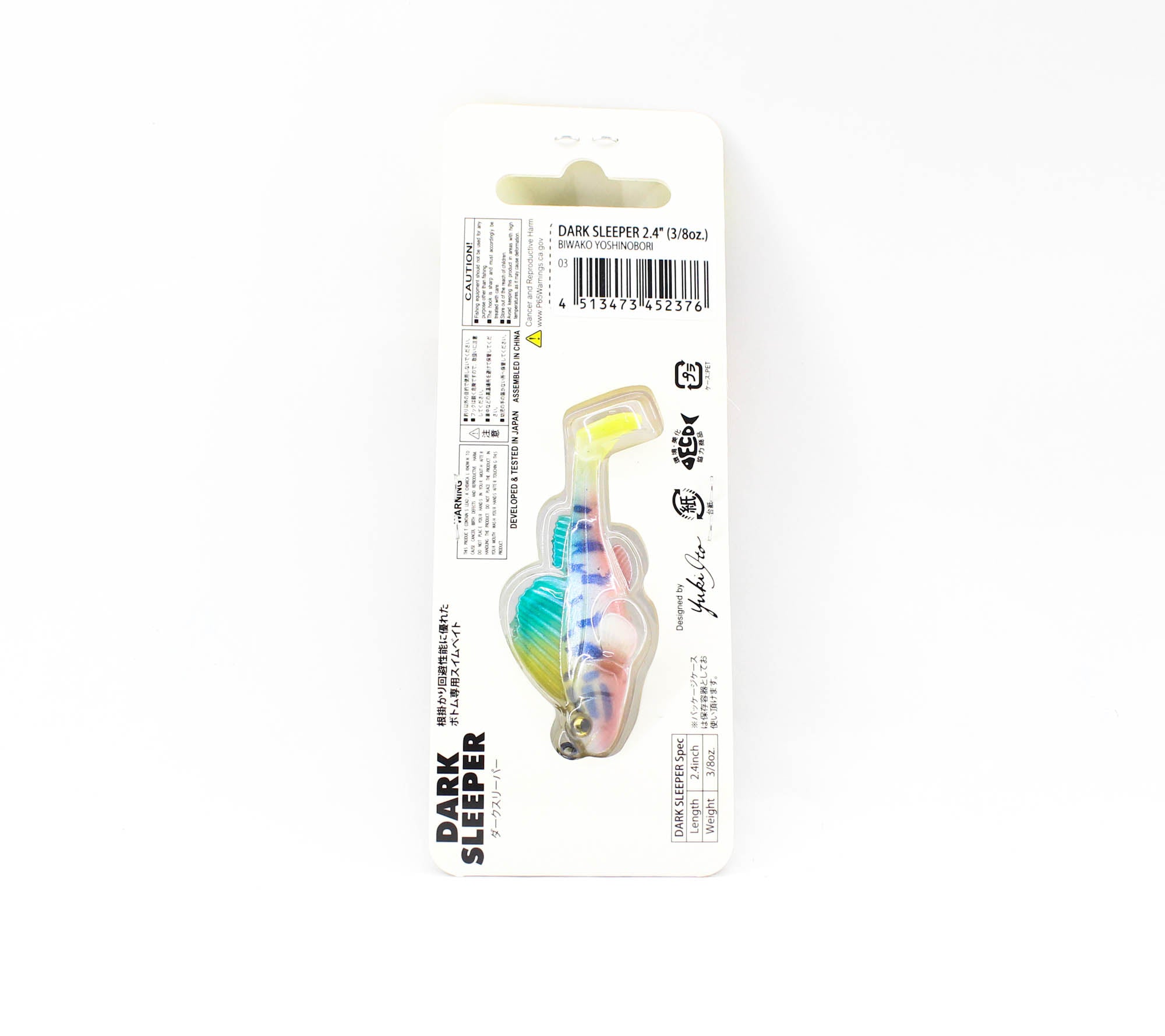 Megabass Soft Lure Dark Sleeper 2.4 Inch 3/8 oz Biwako Yoshinobori (2376)