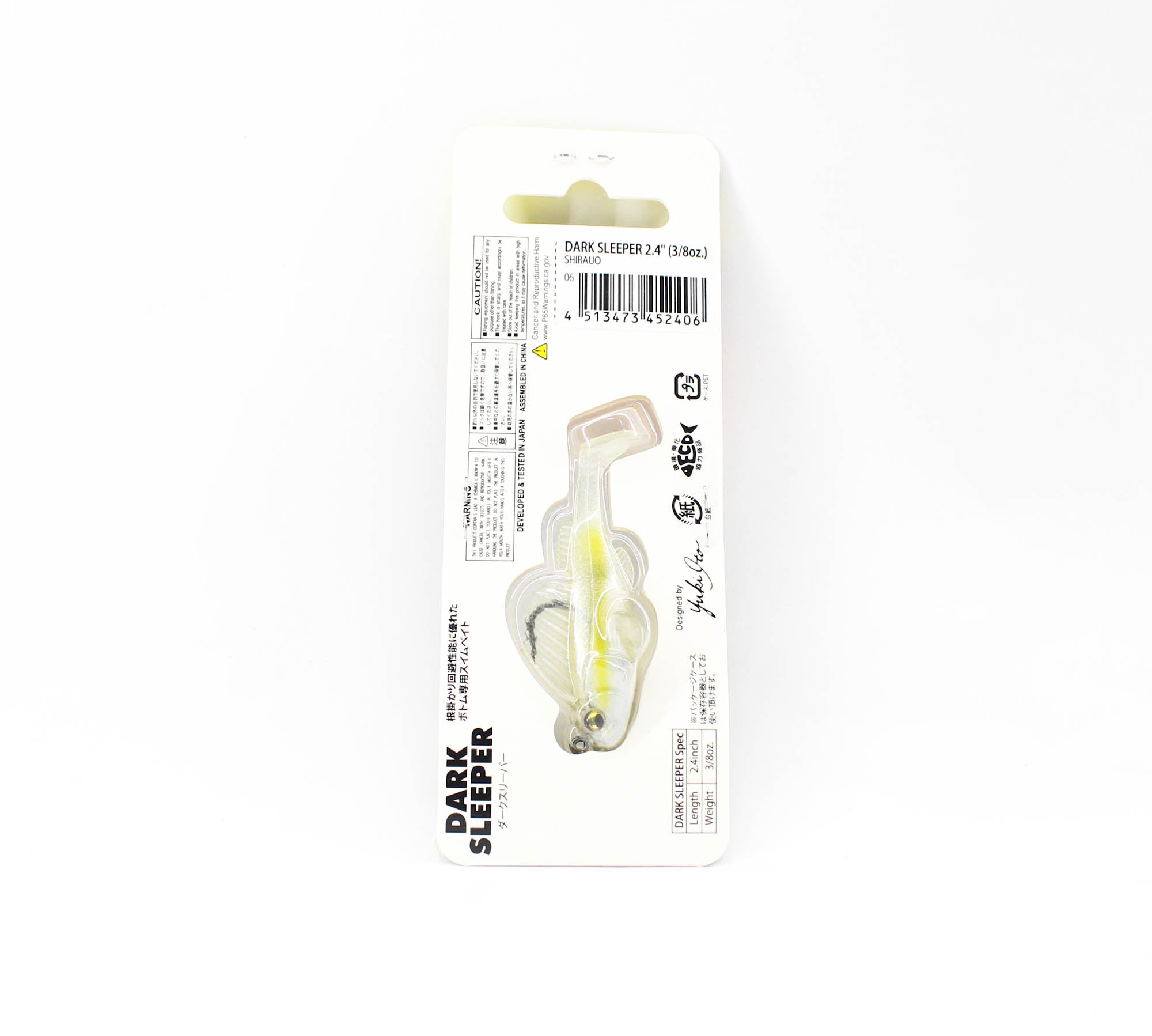Megabass Soft Lure Dark Sleeper 2.4 Inch 3/8 oz Shirauo (2406)