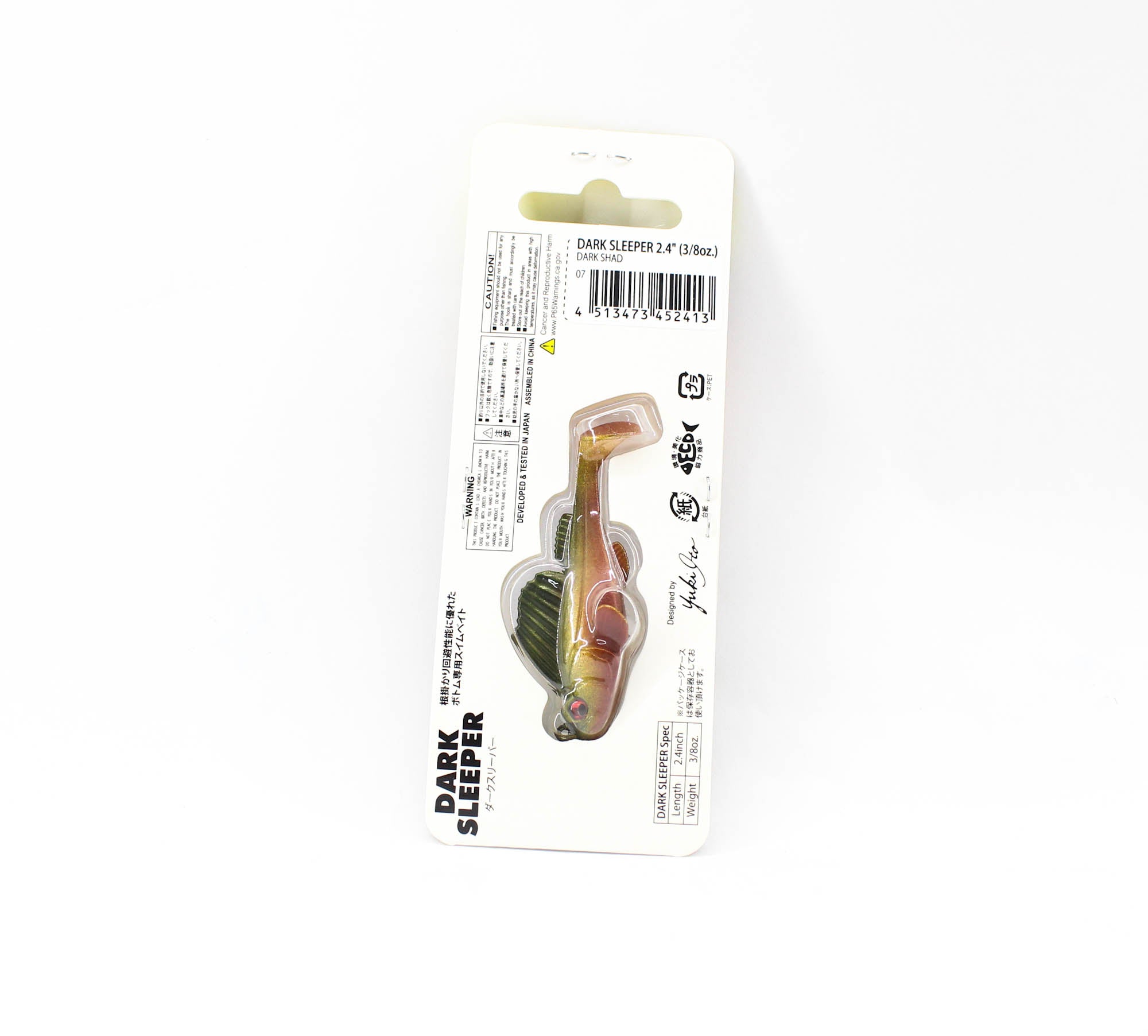 Megabass Soft Lure Dark Sleeper 2.4 Inch 3/8 oz Dark Shad (2413)