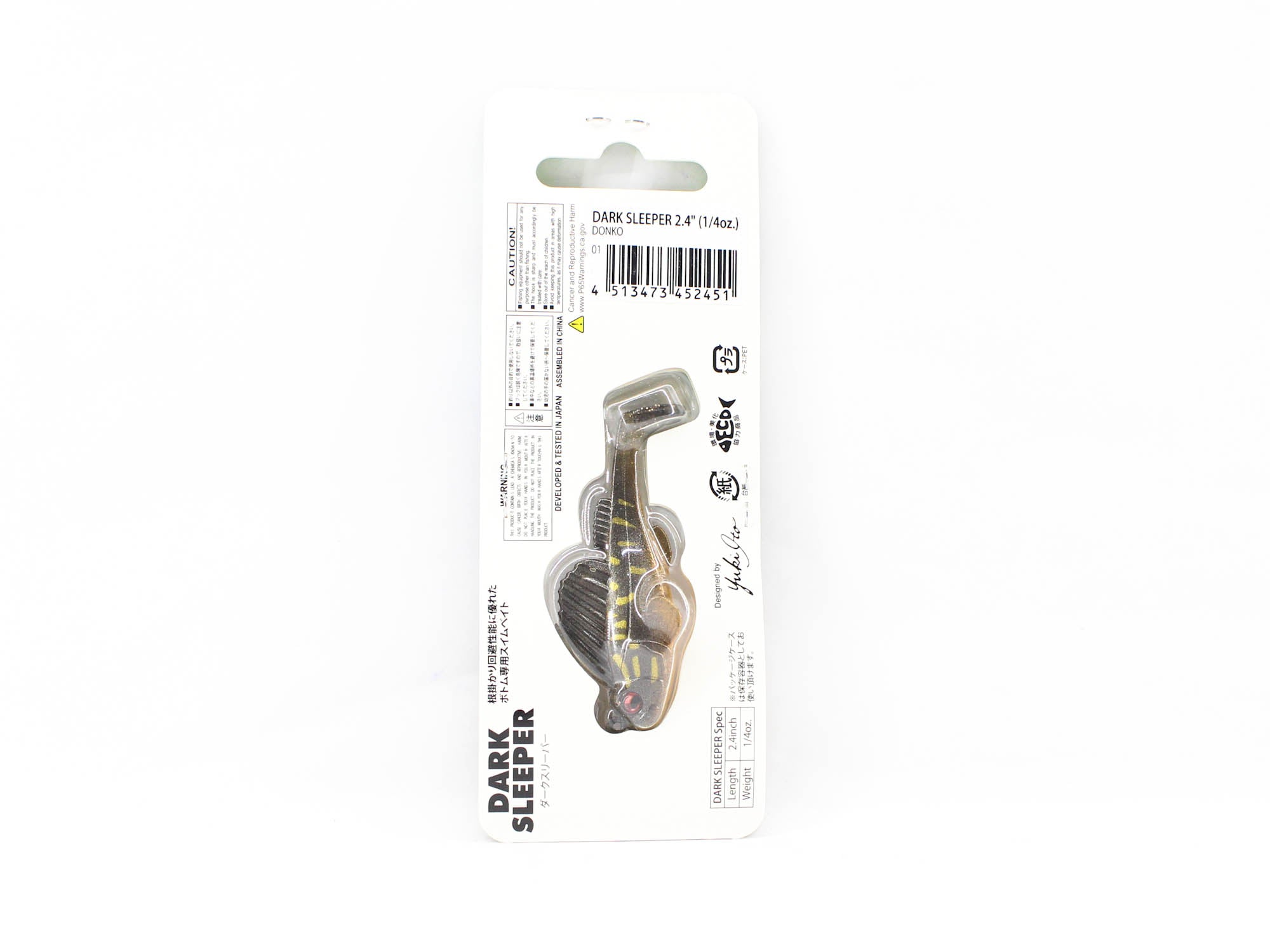 Megabass Soft Lure Dark Sleeper 2.4 Inch 1/4 oz Donko (2451)