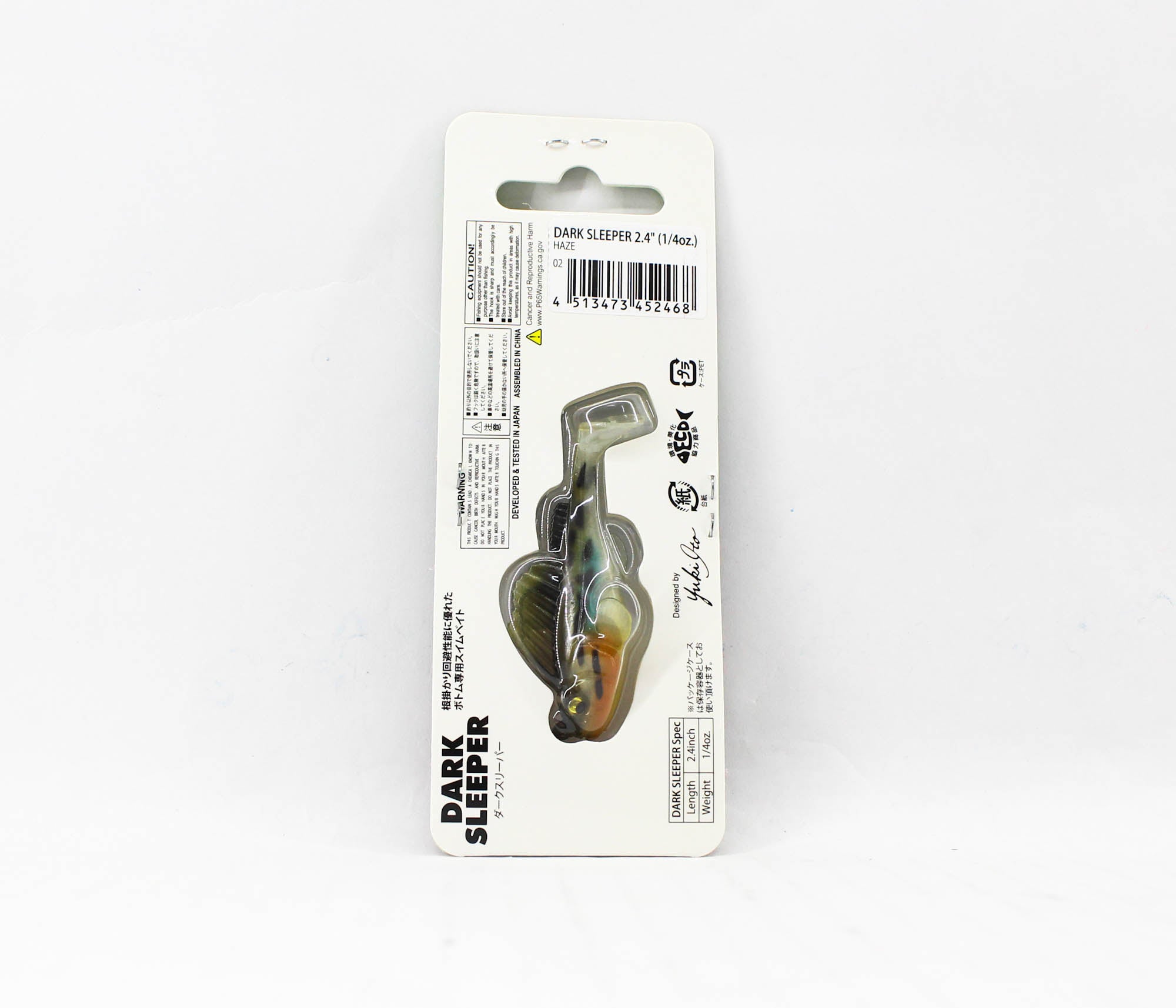 Megabass Soft Lure Dark Sleeper 2.4 Inch 1/4 oz Haze (2468)