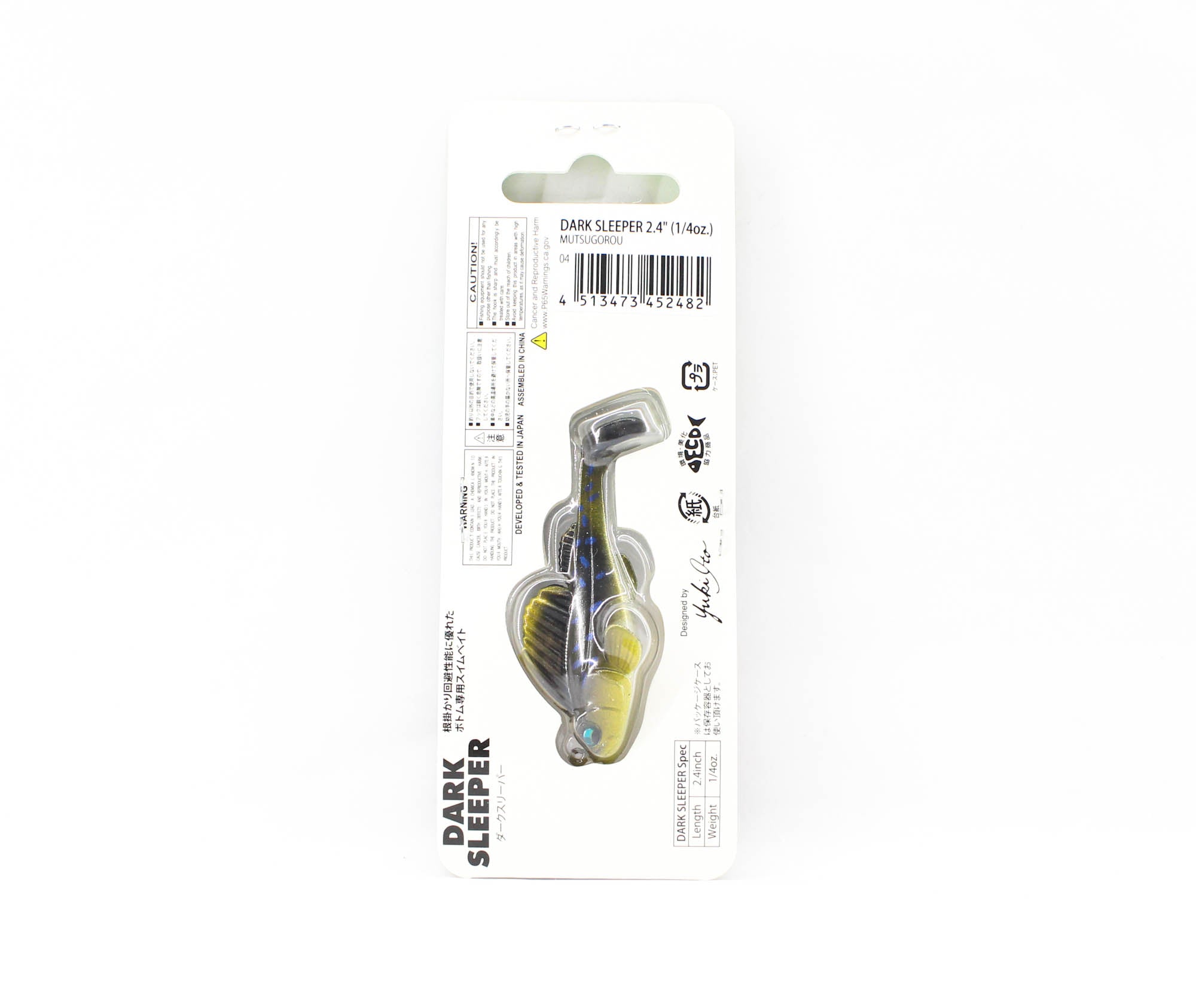 Megabass Soft Lure Dark Sleeper 2.4 Inch 1/4 oz Mutsugorou (2482)