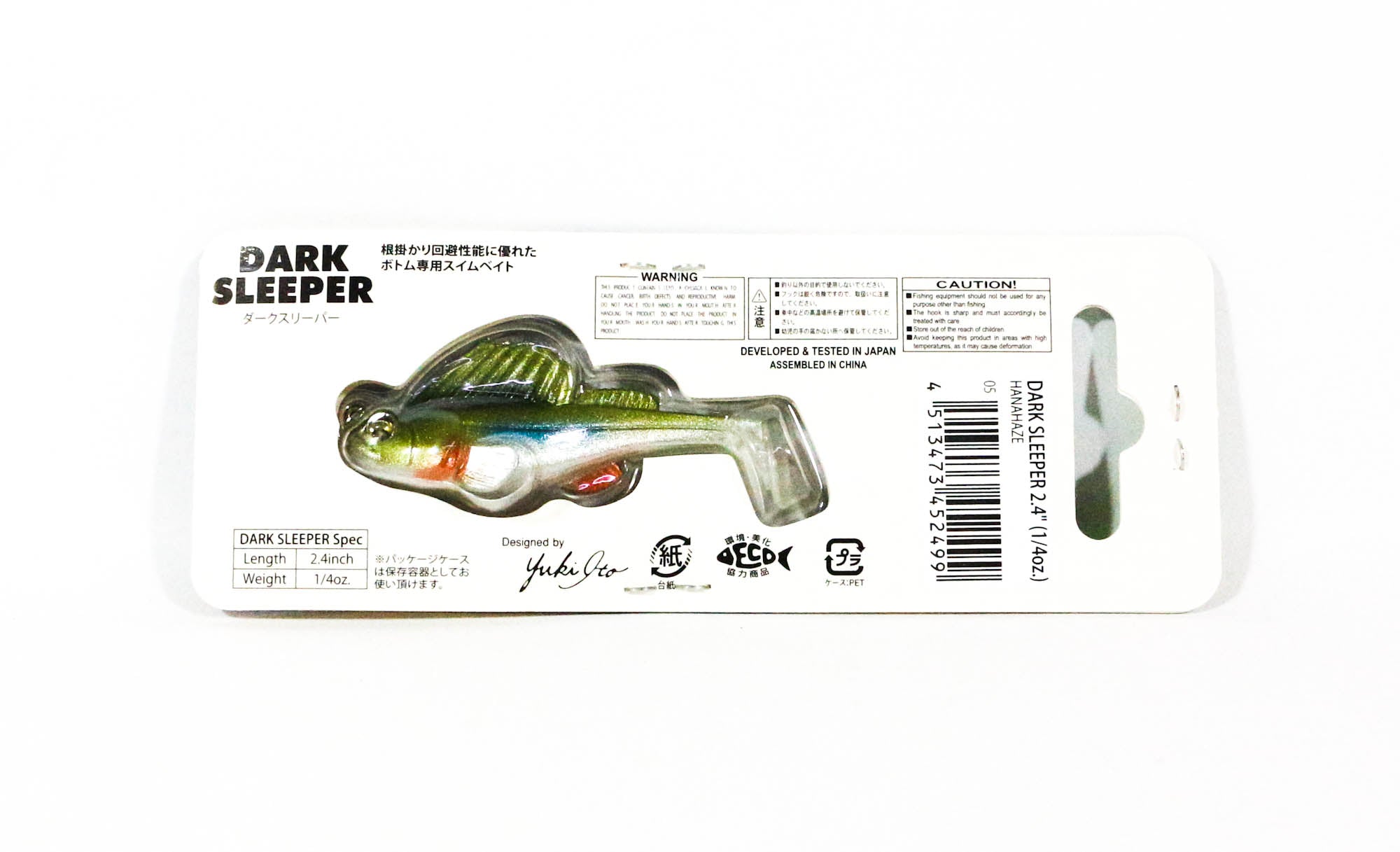 Megabass Soft Lure Dark Sleeper 2.4 Inch 1/4 oz Hanahaze (2499)