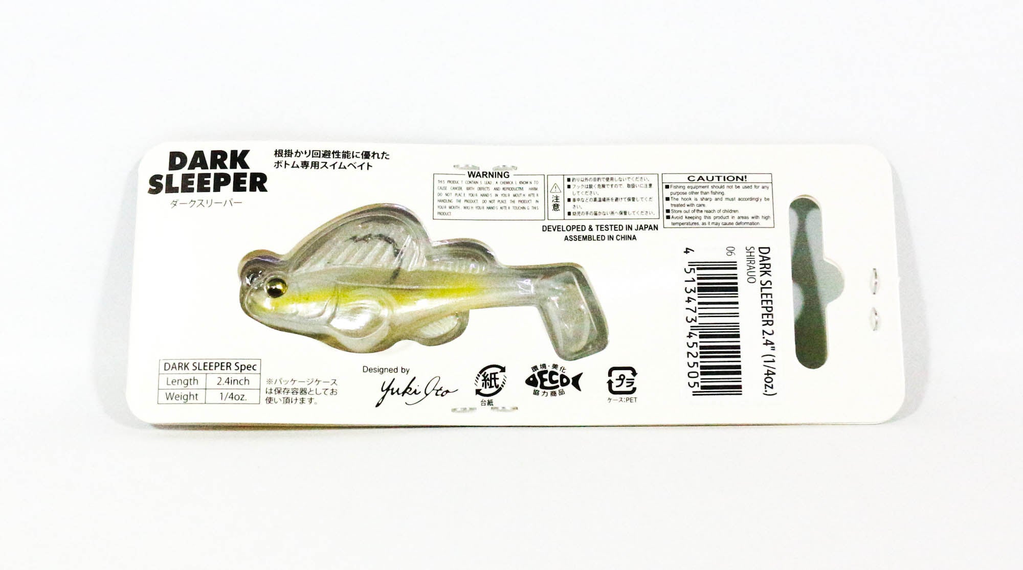 Megabass Soft Lure Dark Sleeper 2.4 Inch 1/4 oz Shirauo (2505)