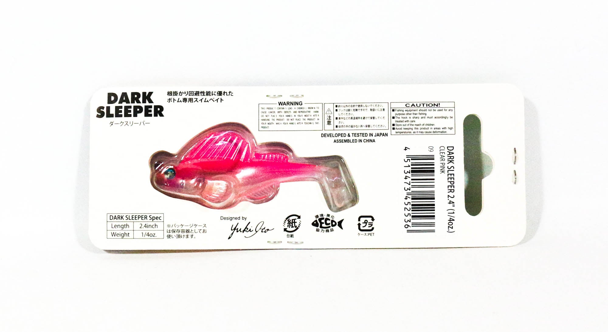 Megabass Soft Lure Dark Sleeper 2.4 Inch 1/4 oz Clear Pink (2536)