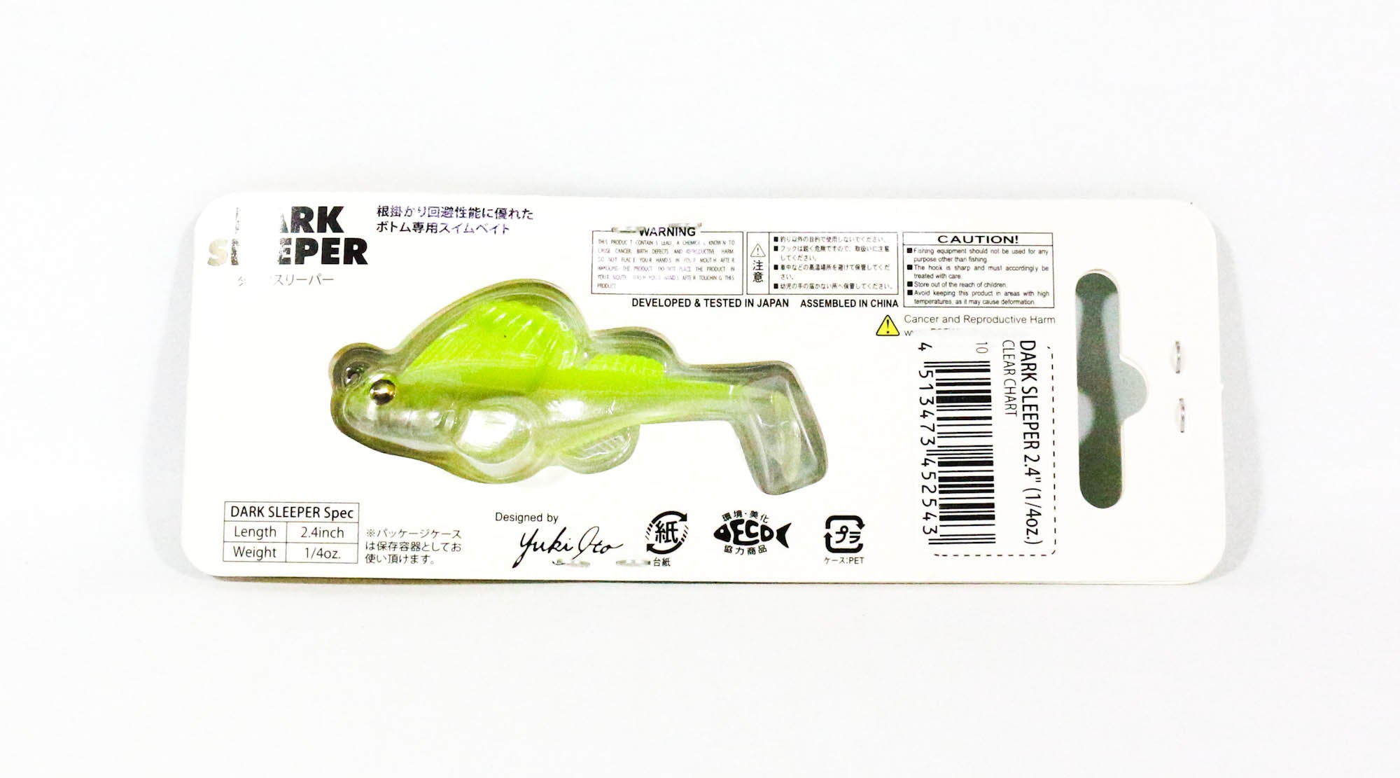 Megabass Soft Lure Dark Sleeper 2.4 Inch 1/4 oz Clear Chart (2543)