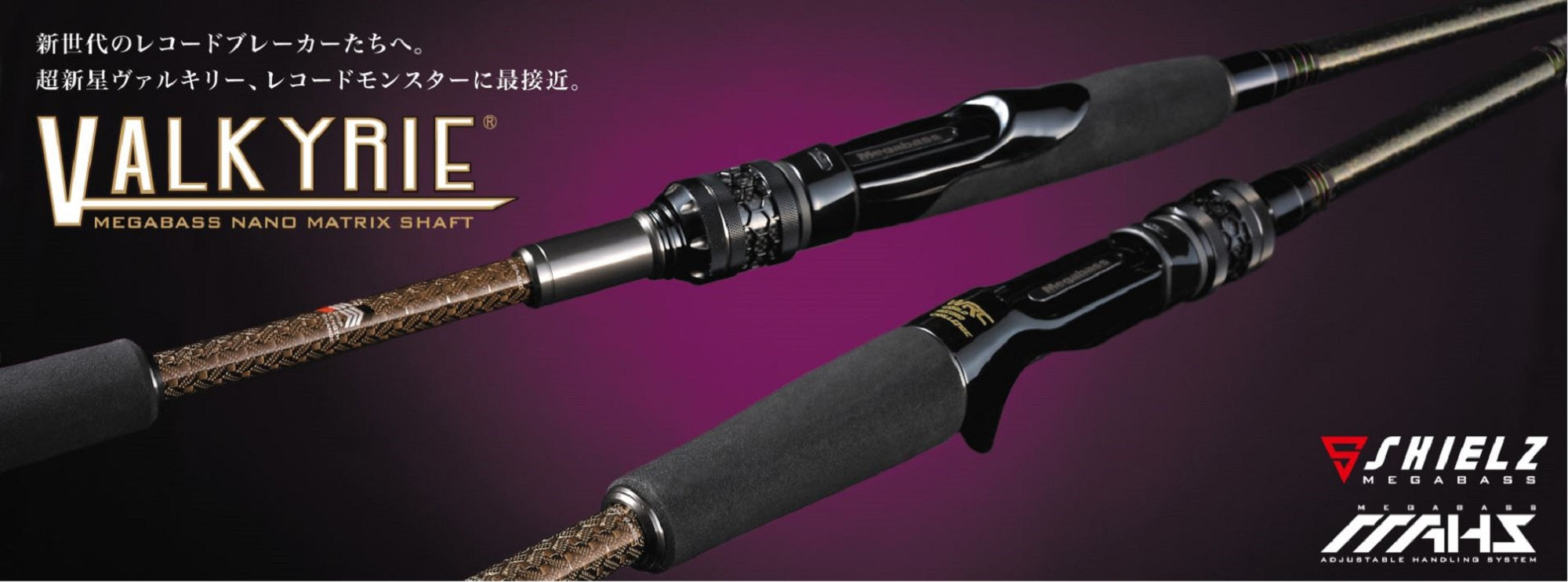 Sale Megabass Rod Baitcast Valkyrie VKC-66M+ (4547)