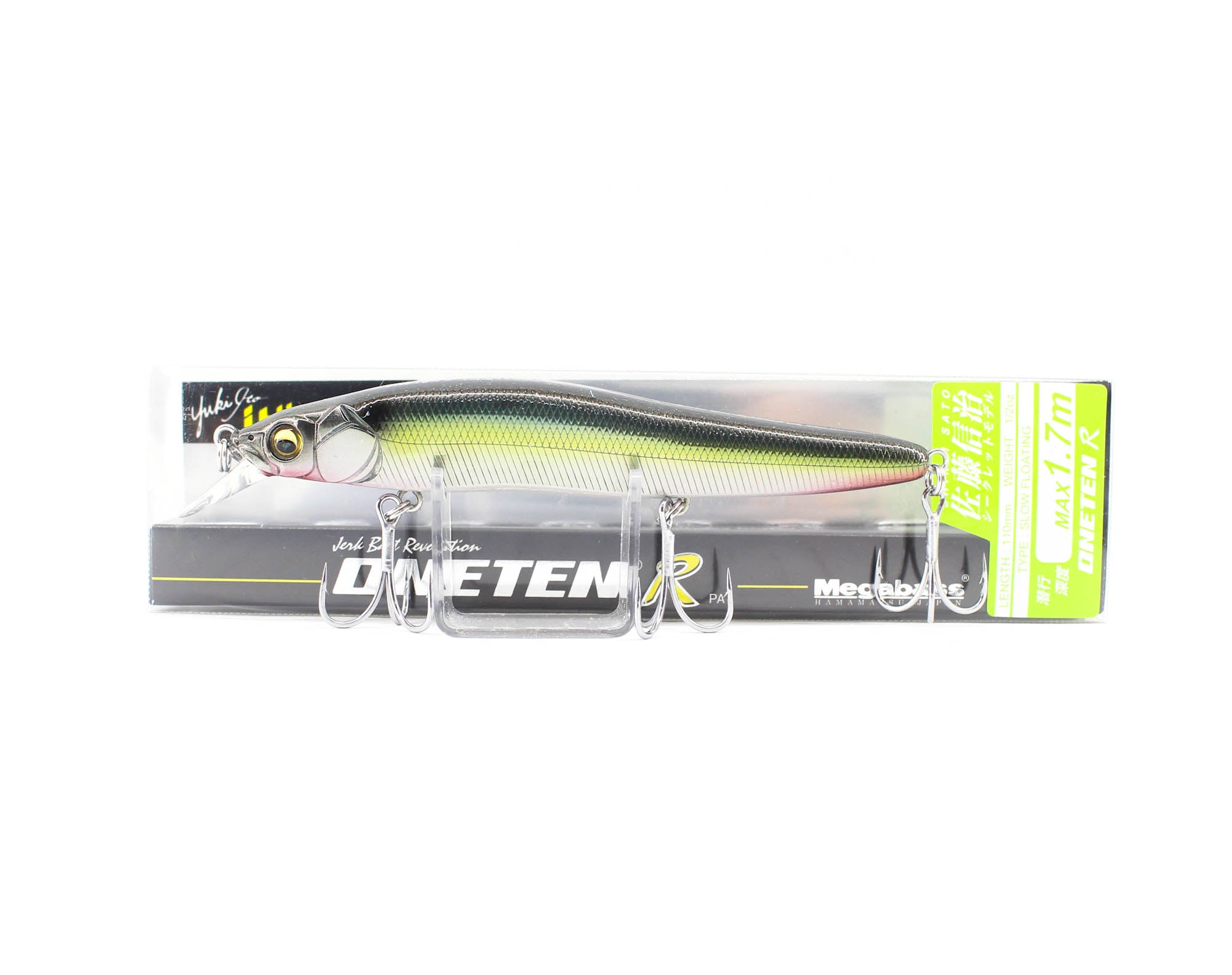 Megabass Vision 110 Oneten R Floating Lure Jukucho Shad (4844)
