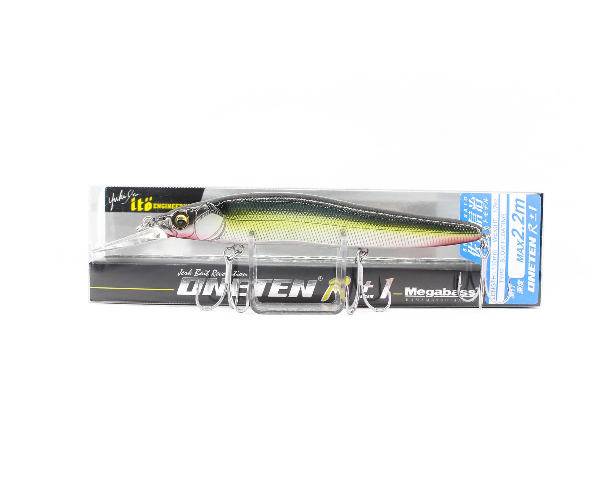 Megabass Vision 110 Oneten R+1 Slow Floating Lure Jukucho Shad (4851)