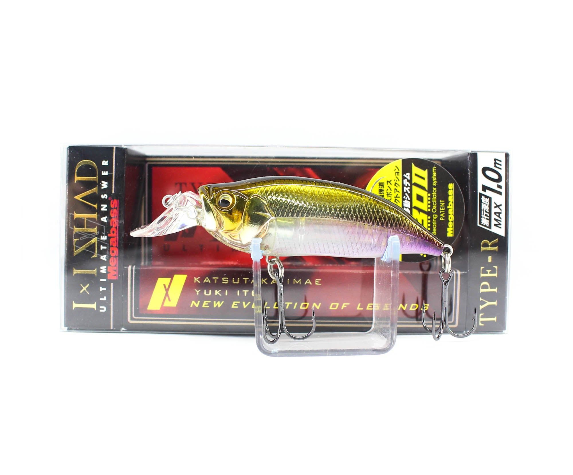 Megabass I X I Shad Type-R 1m 57mm 1/4 oz Floating Lure HT Wakasagi (0647)